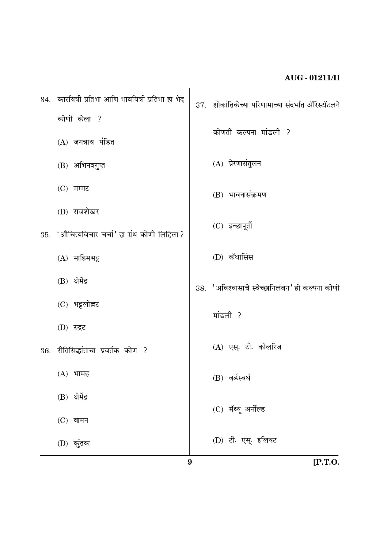 Maharashtra SET Marathi Question Paper II August 2011 9