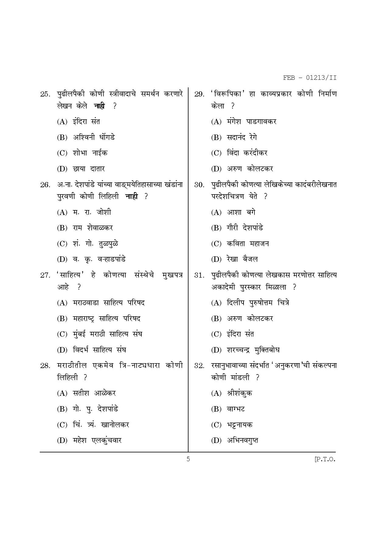 Maharashtra SET Marathi Question Paper II February 2013 5