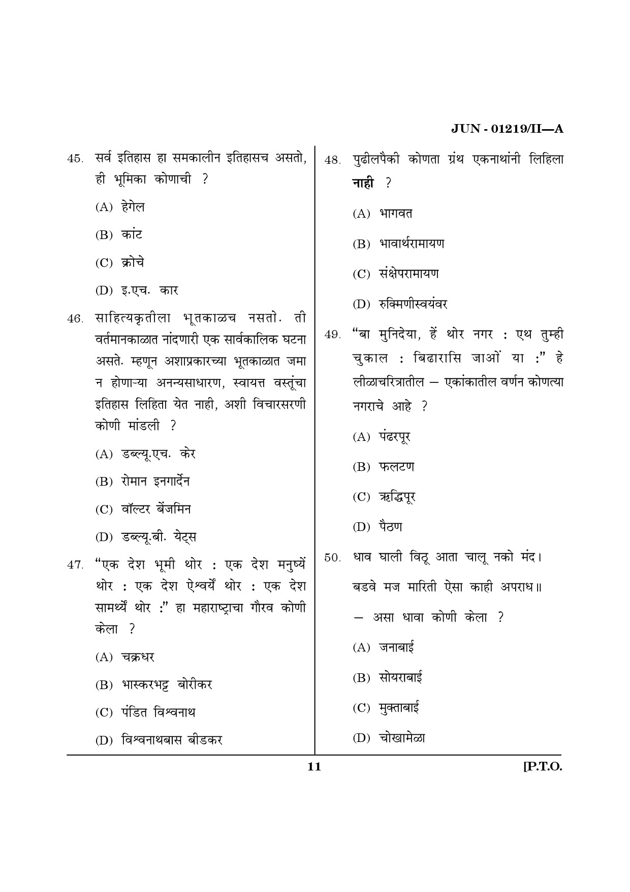 Maharashtra SET Marathi Question Paper II June 2019 10