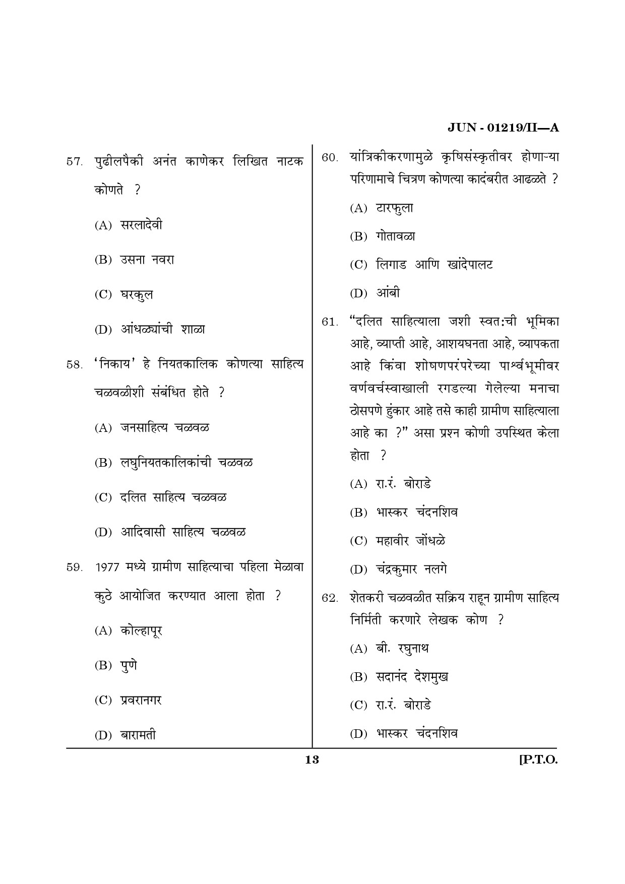 Maharashtra SET Marathi Question Paper II June 2019 12