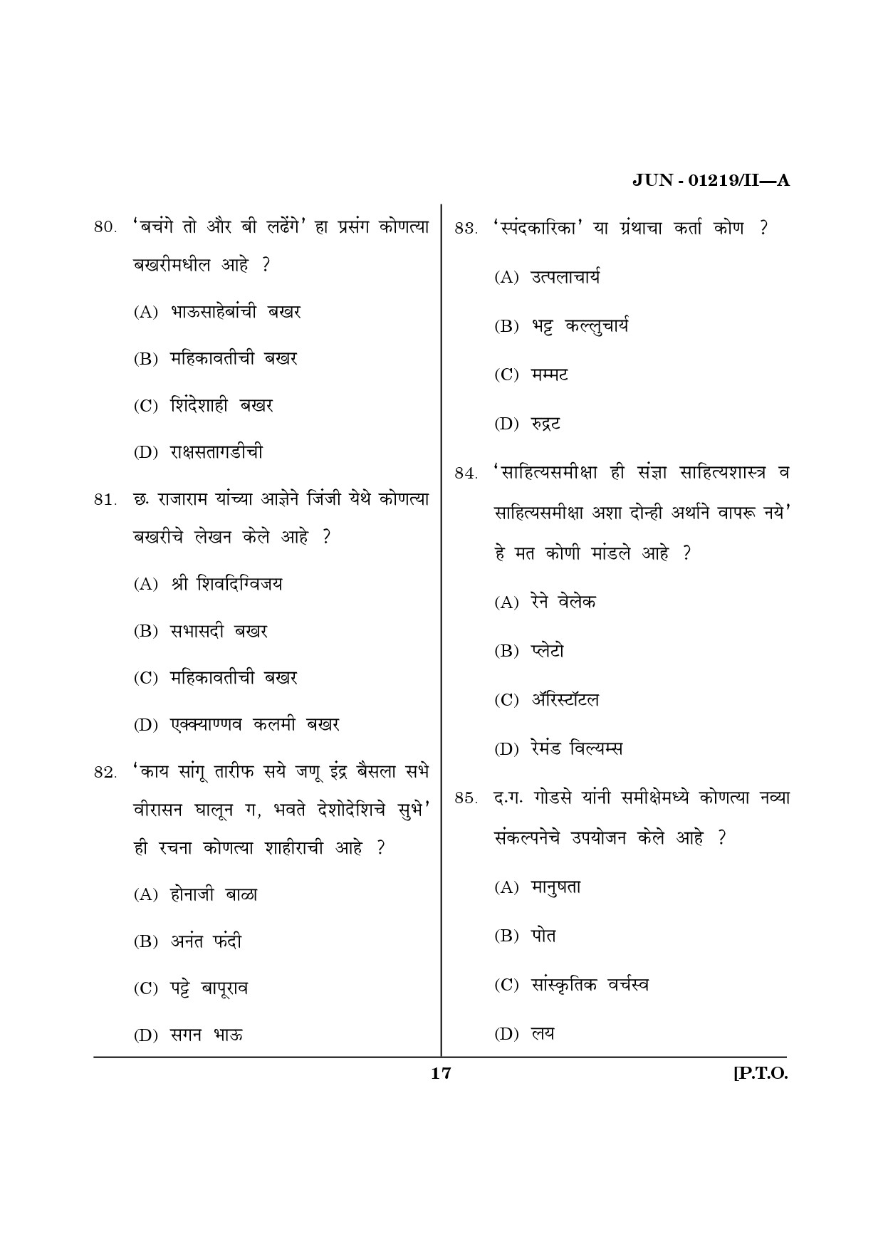 Maharashtra SET Marathi Question Paper II June 2019 16