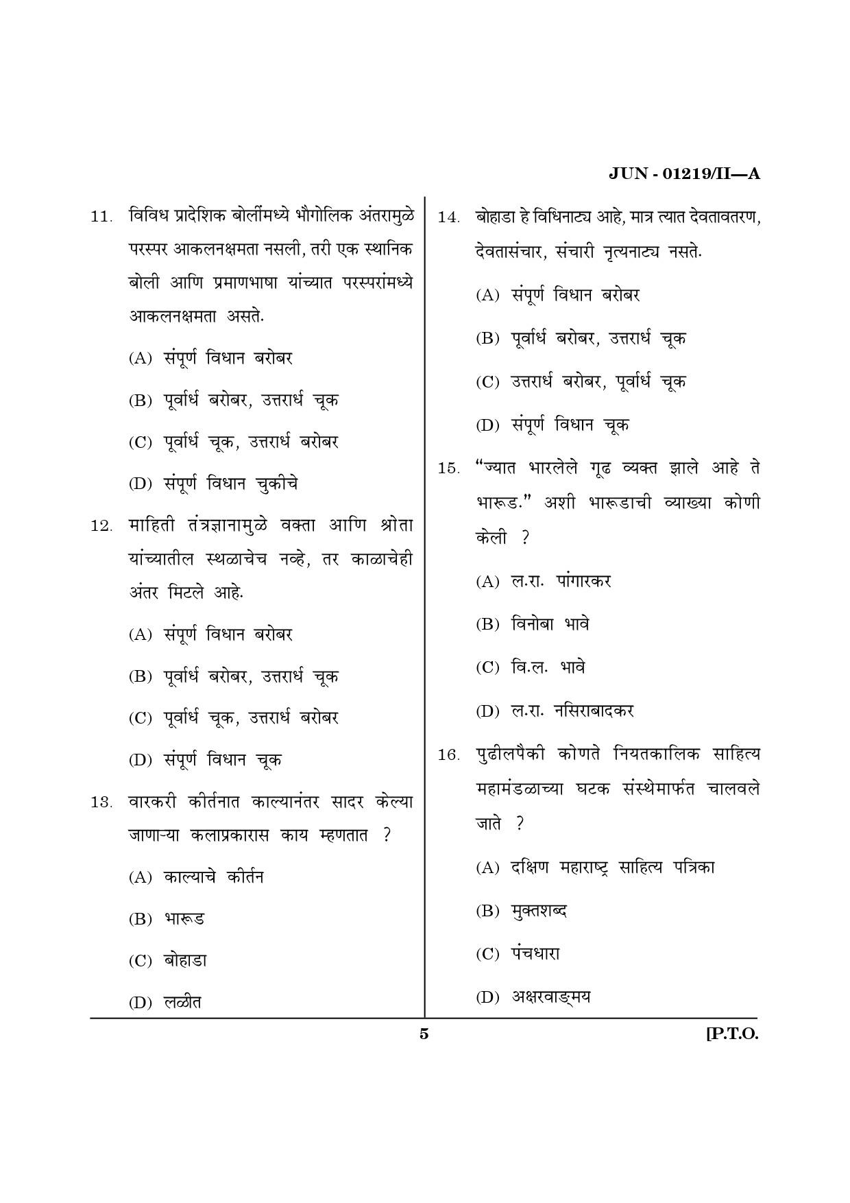 Maharashtra SET Marathi Question Paper II June 2019 4