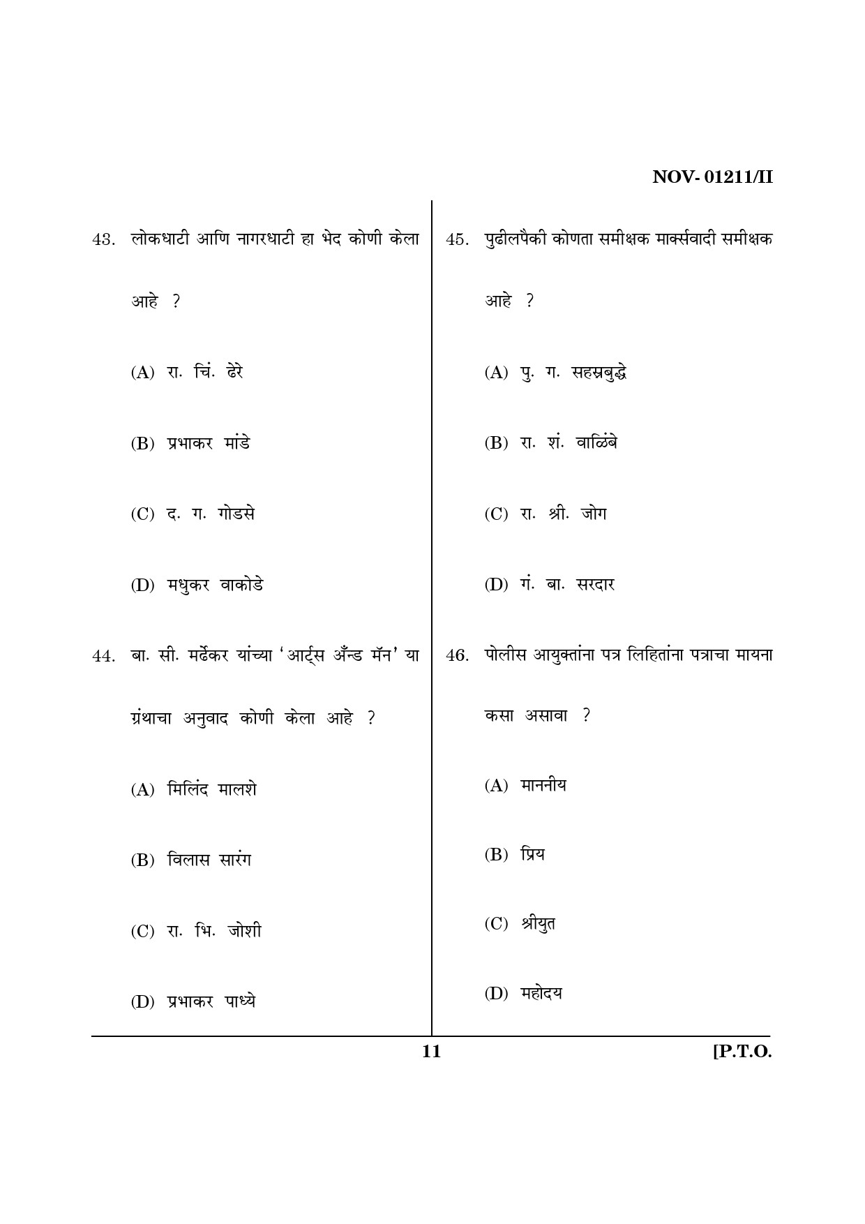 Maharashtra SET Marathi Question Paper II November 2011 11