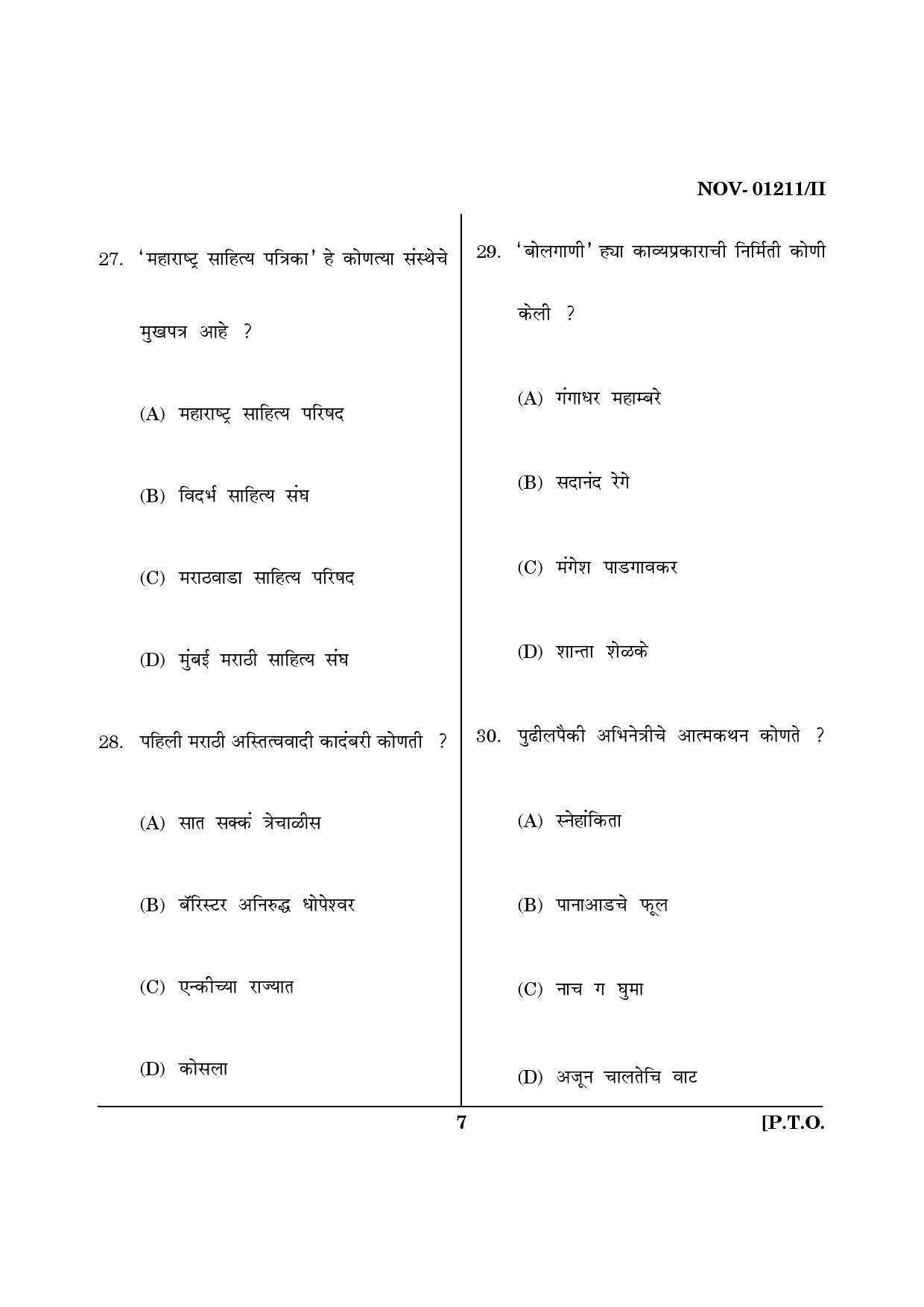 Maharashtra SET Marathi Question Paper II November 2011 7