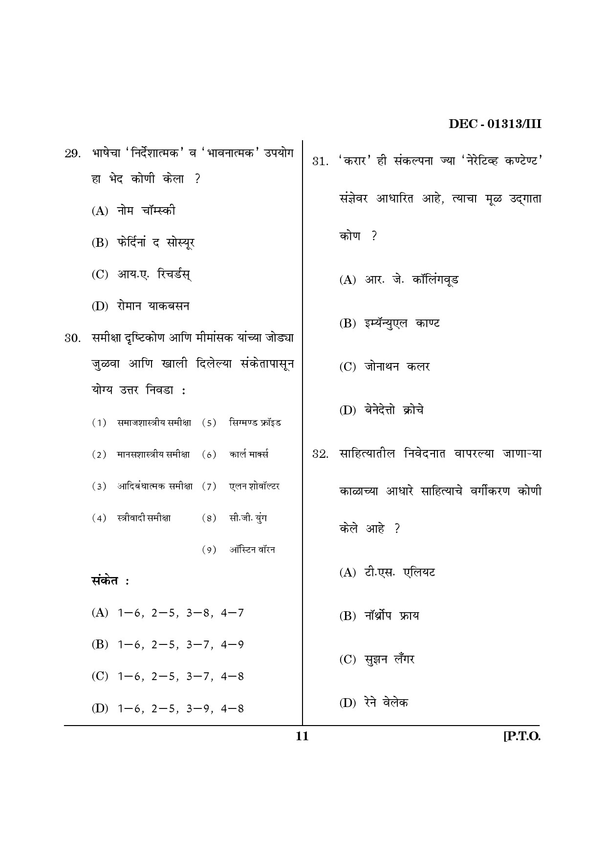 Maharashtra SET Marathi Question Paper III December 2013 10