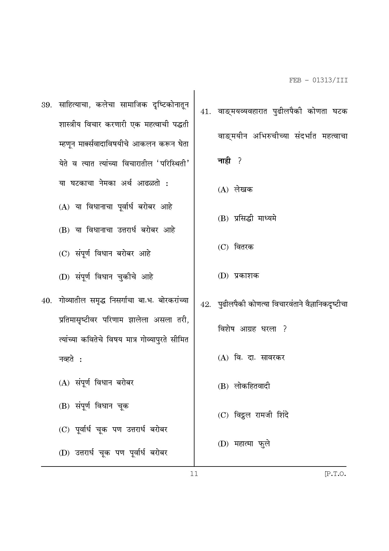 Maharashtra SET Marathi Question Paper III February 2013 11