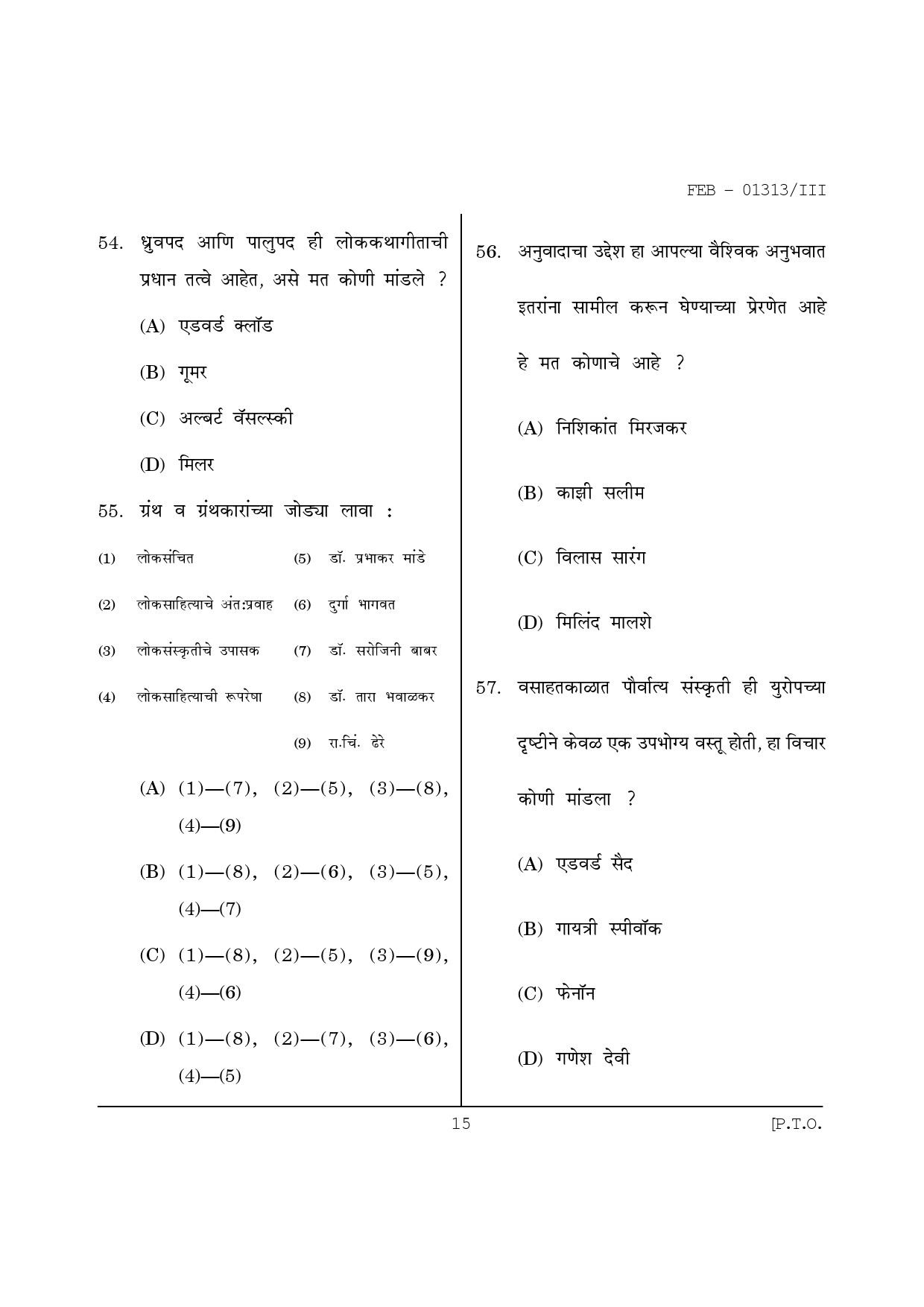 Maharashtra SET Marathi Question Paper III February 2013 15