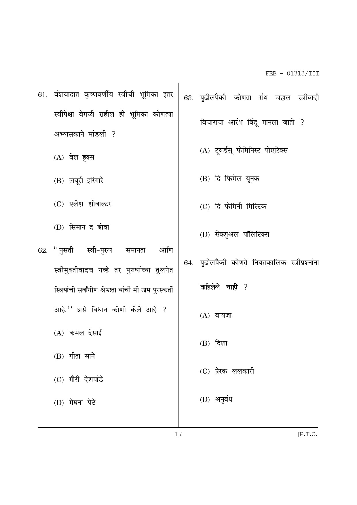 Maharashtra SET Marathi Question Paper III February 2013 17
