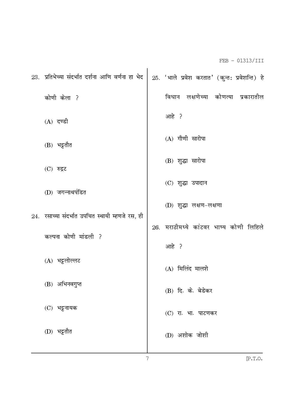 Maharashtra SET Marathi Question Paper III February 2013 7