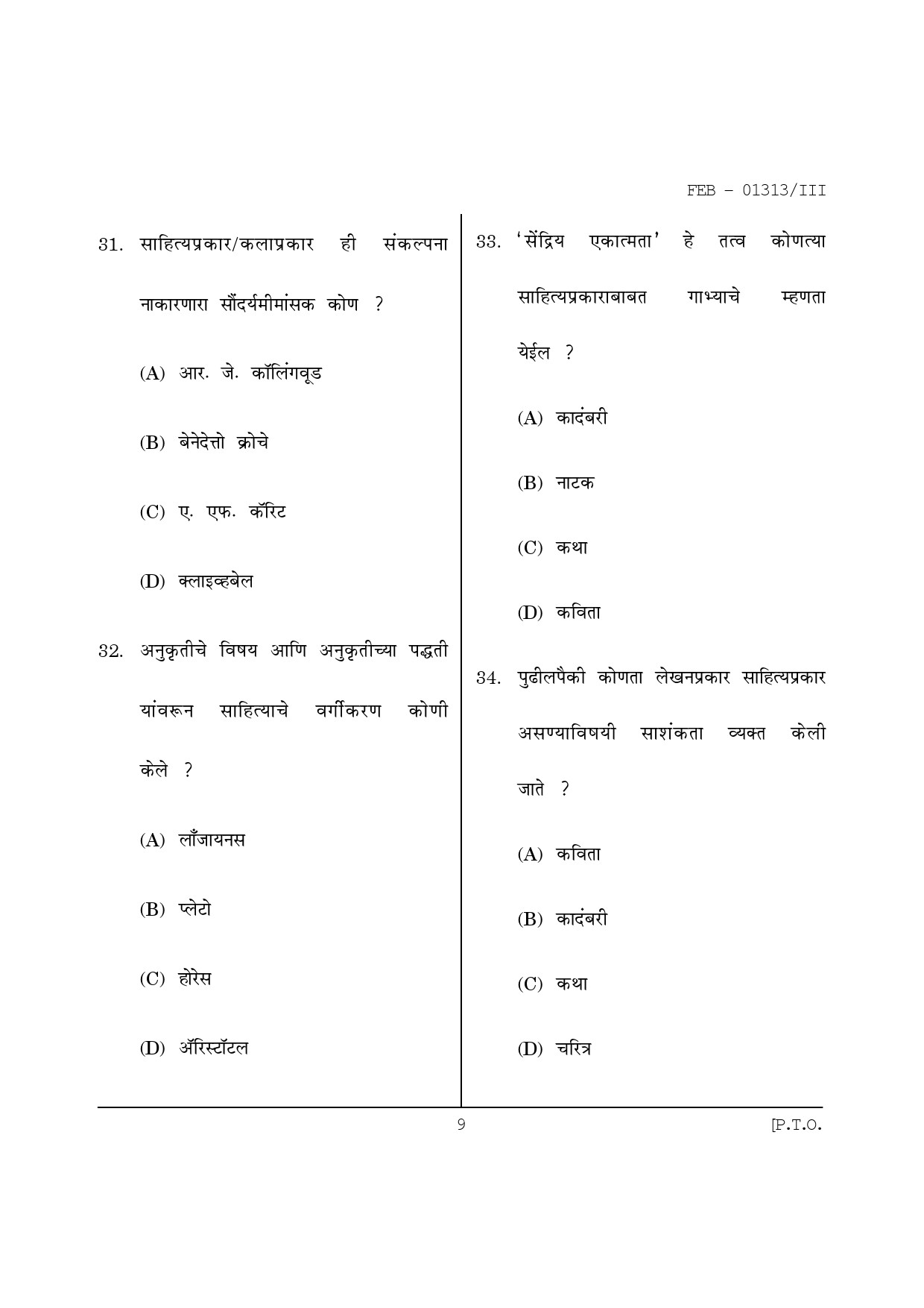 Maharashtra SET Marathi Question Paper III February 2013 9