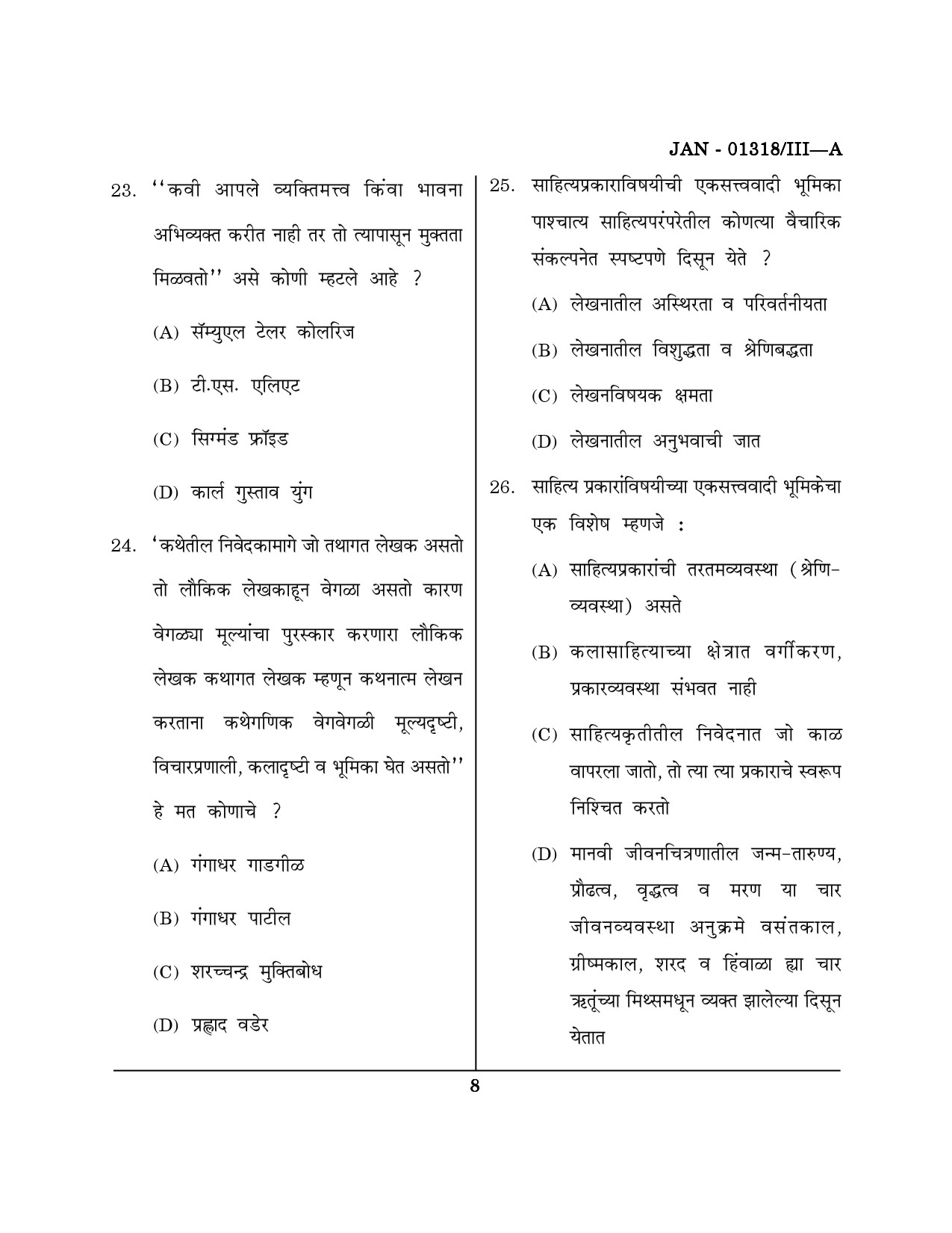 Maharashtra SET Marathi Question Paper III January 2018 7