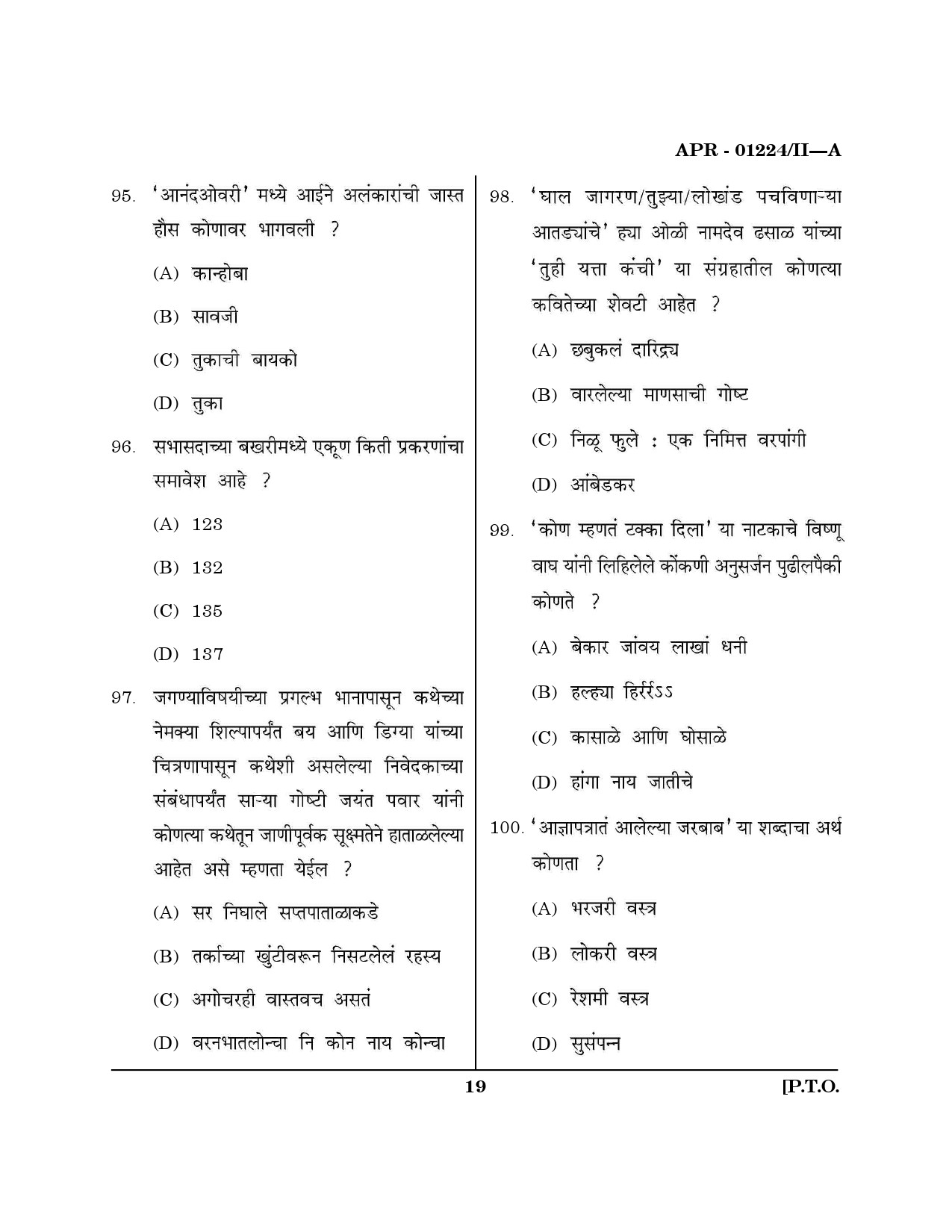 MH SET Marathi Question Paper II April 2024 18