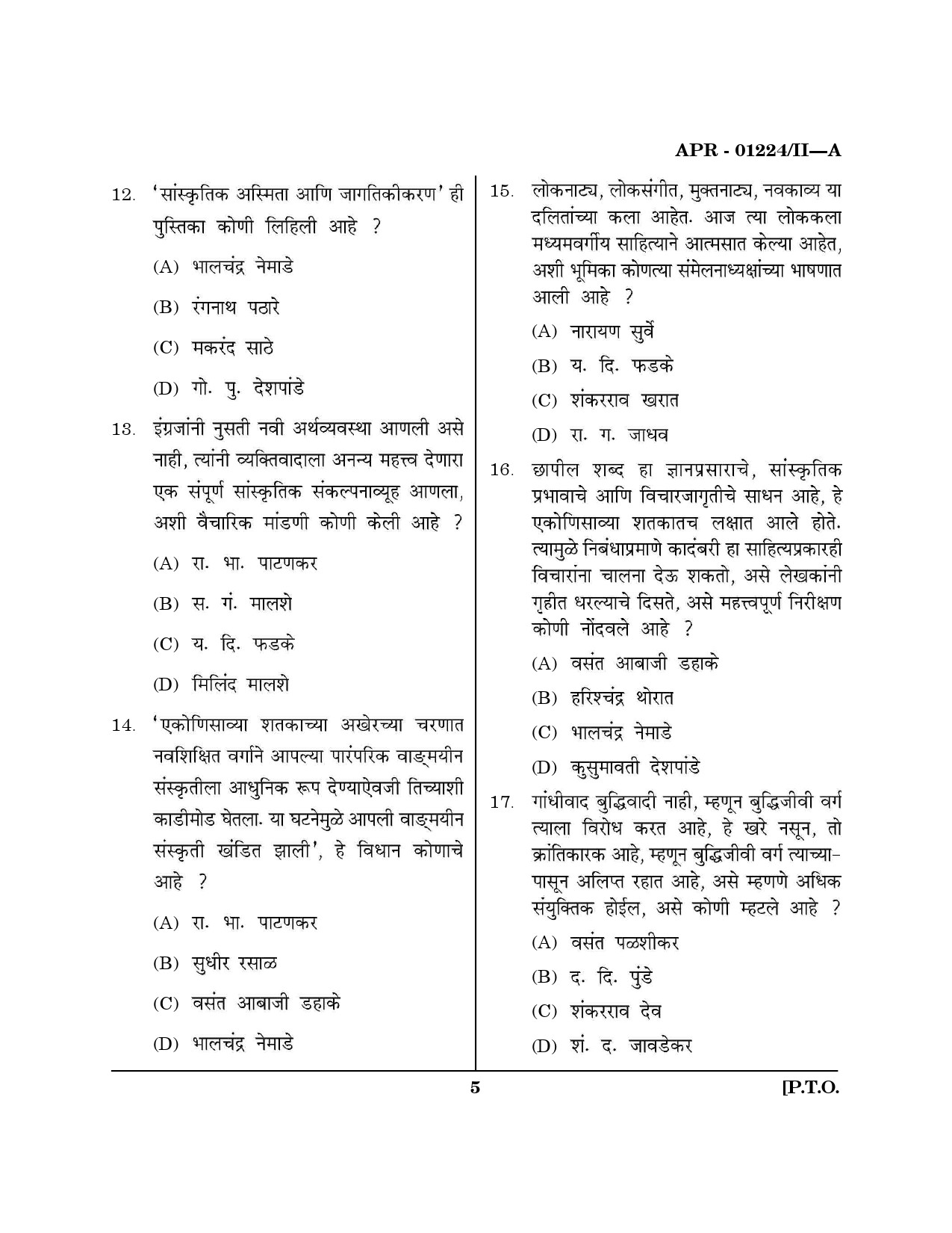 MH SET Marathi Question Paper II April 2024 4