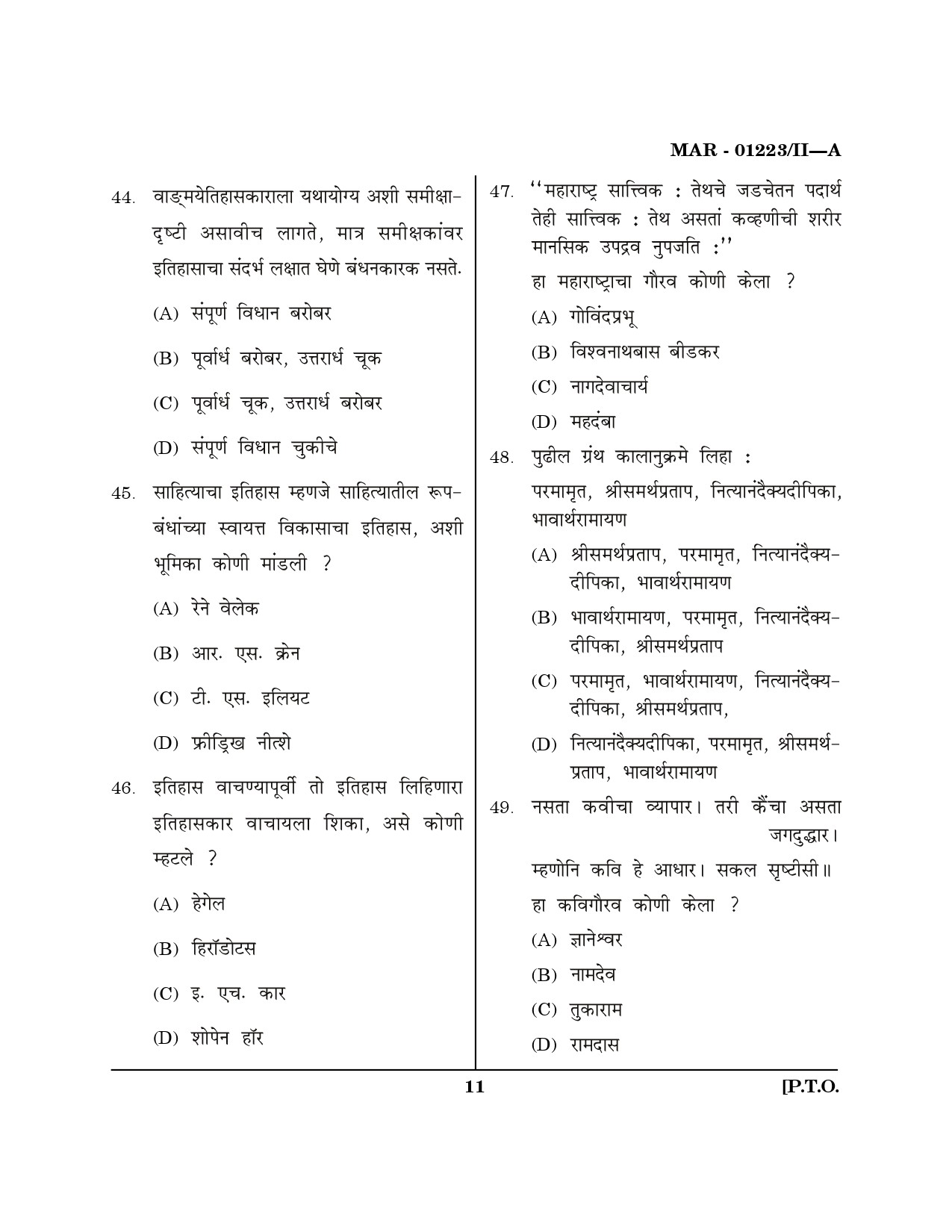 MH SET Marathi Question Paper II March 2023 10