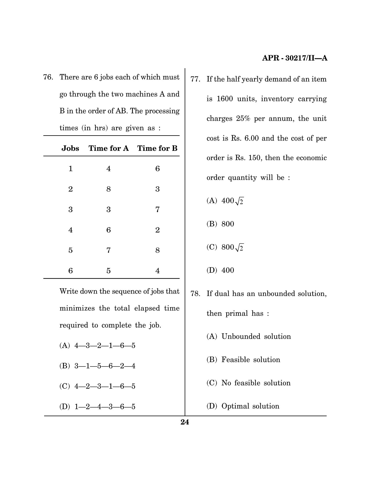 Maharashtra SET Mathematical Sciences Question Paper II April 2017 23