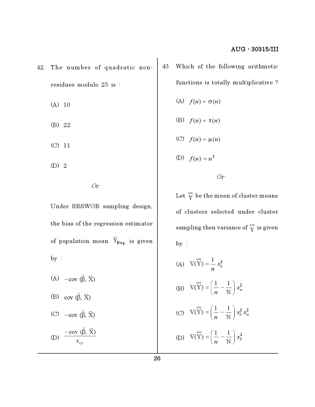 Maharashtra SET Mathematical Sciences Question Paper III August 2015 25