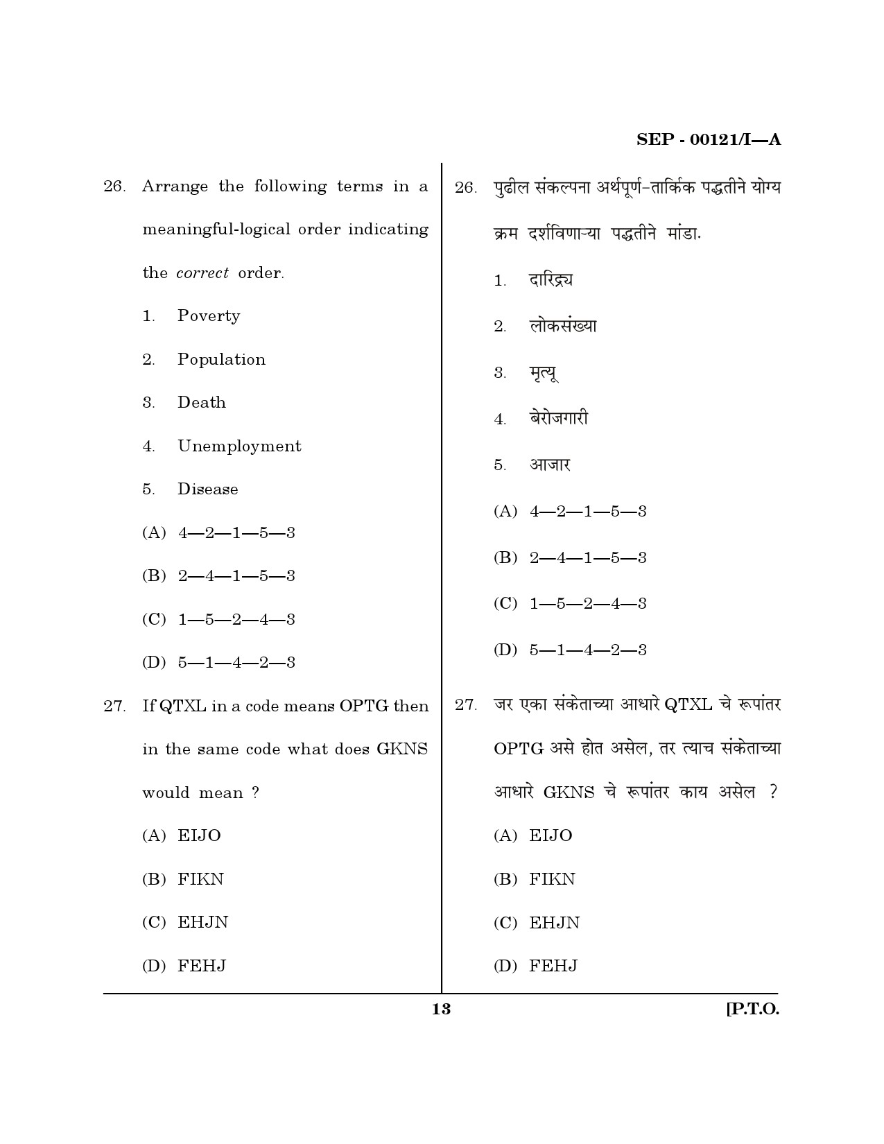 Maharashtra SET Exam Paper I Question Paper September 2021 12