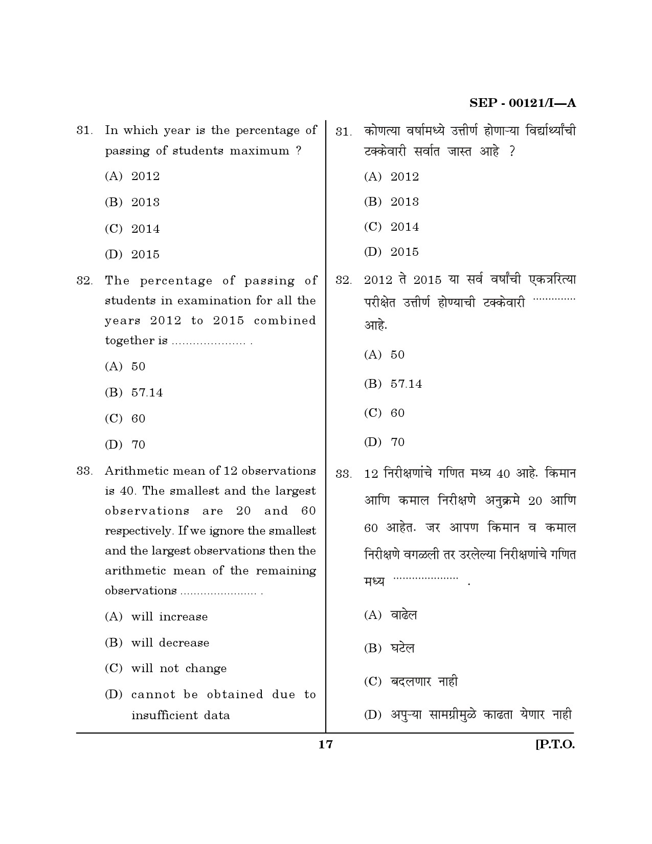 Maharashtra SET Exam Paper I Question Paper September 2021 16