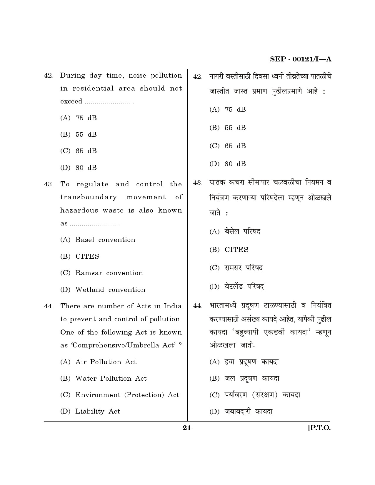 Maharashtra SET Exam Paper I Question Paper September 2021 20