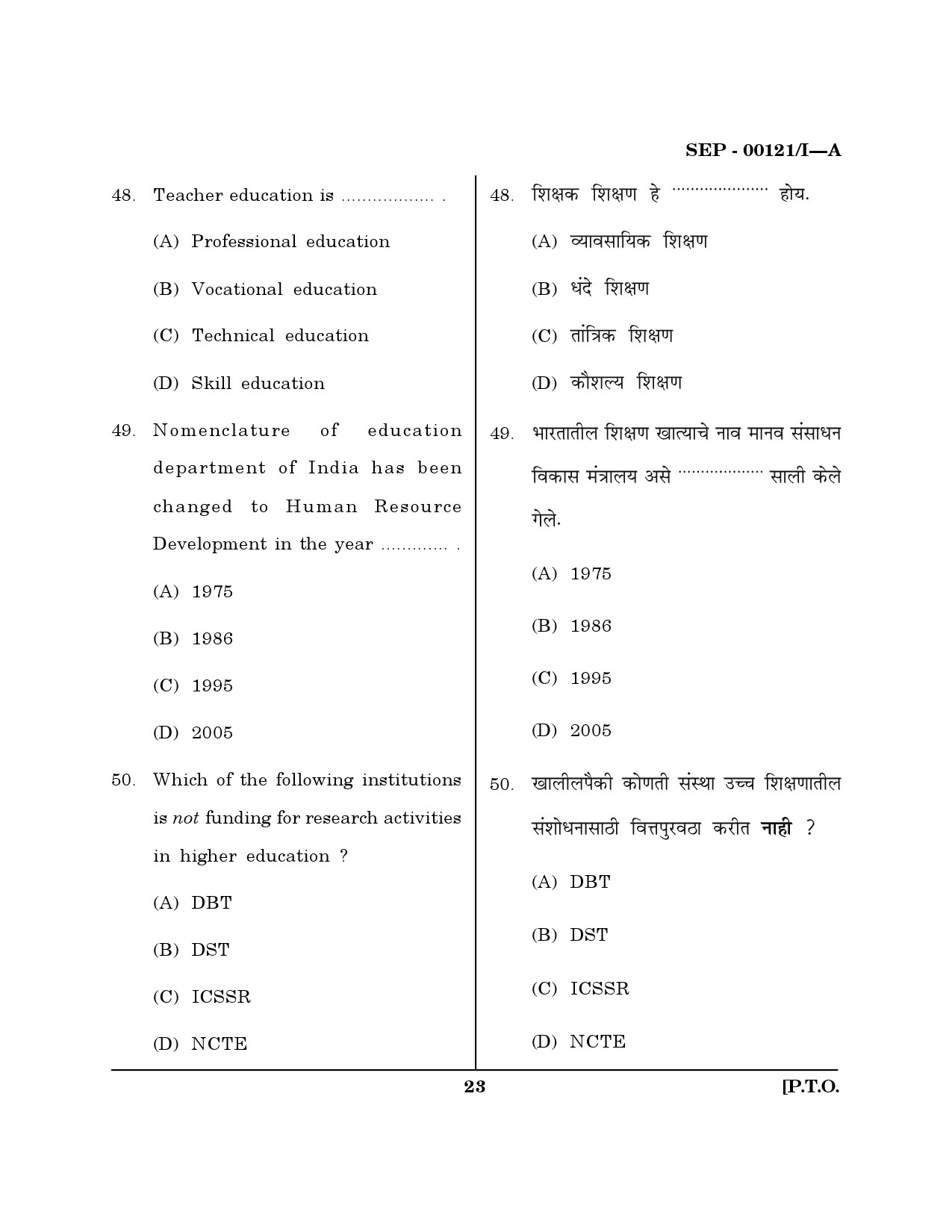 Maharashtra SET Exam Paper I Question Paper September 2021 22