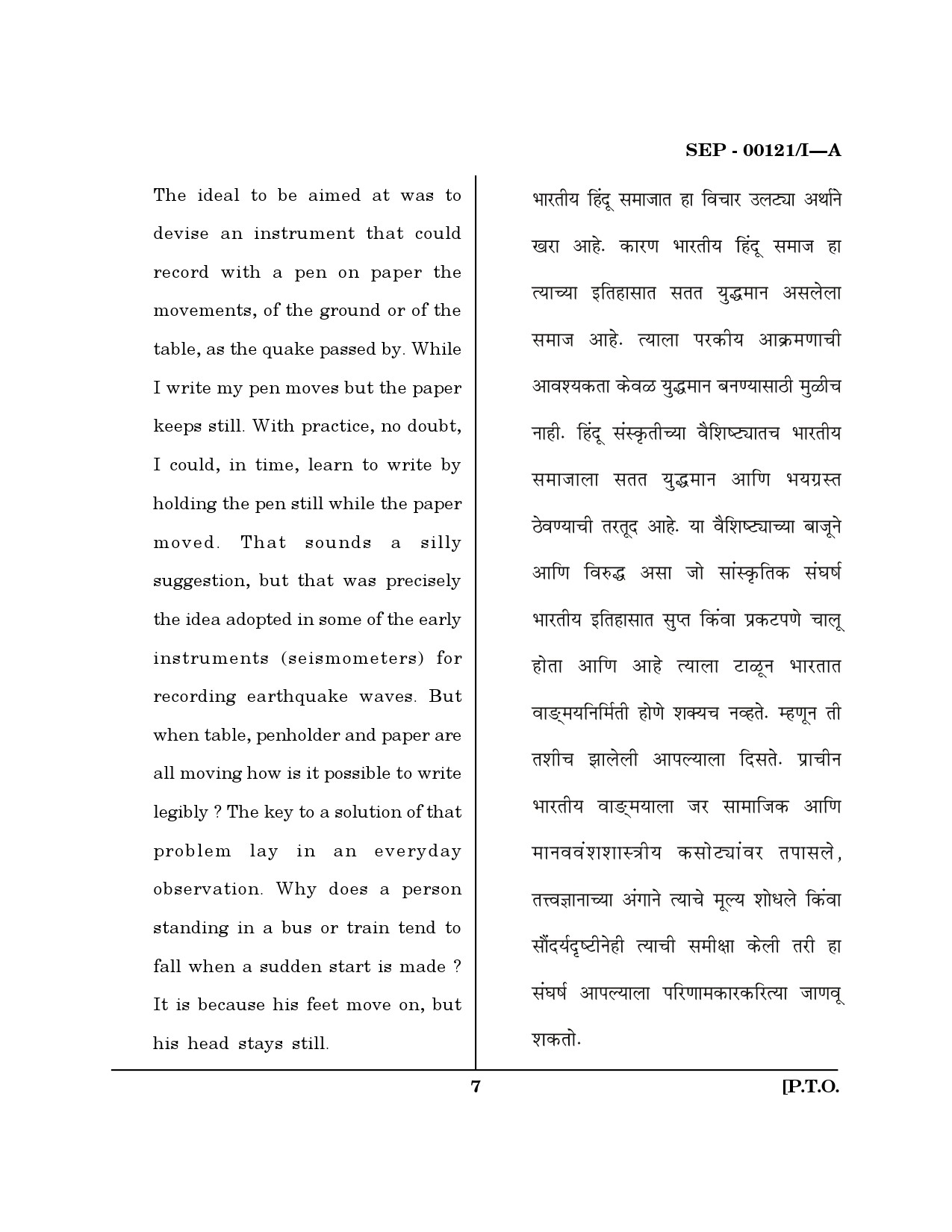 Maharashtra SET Exam Paper I Question Paper September 2021 6