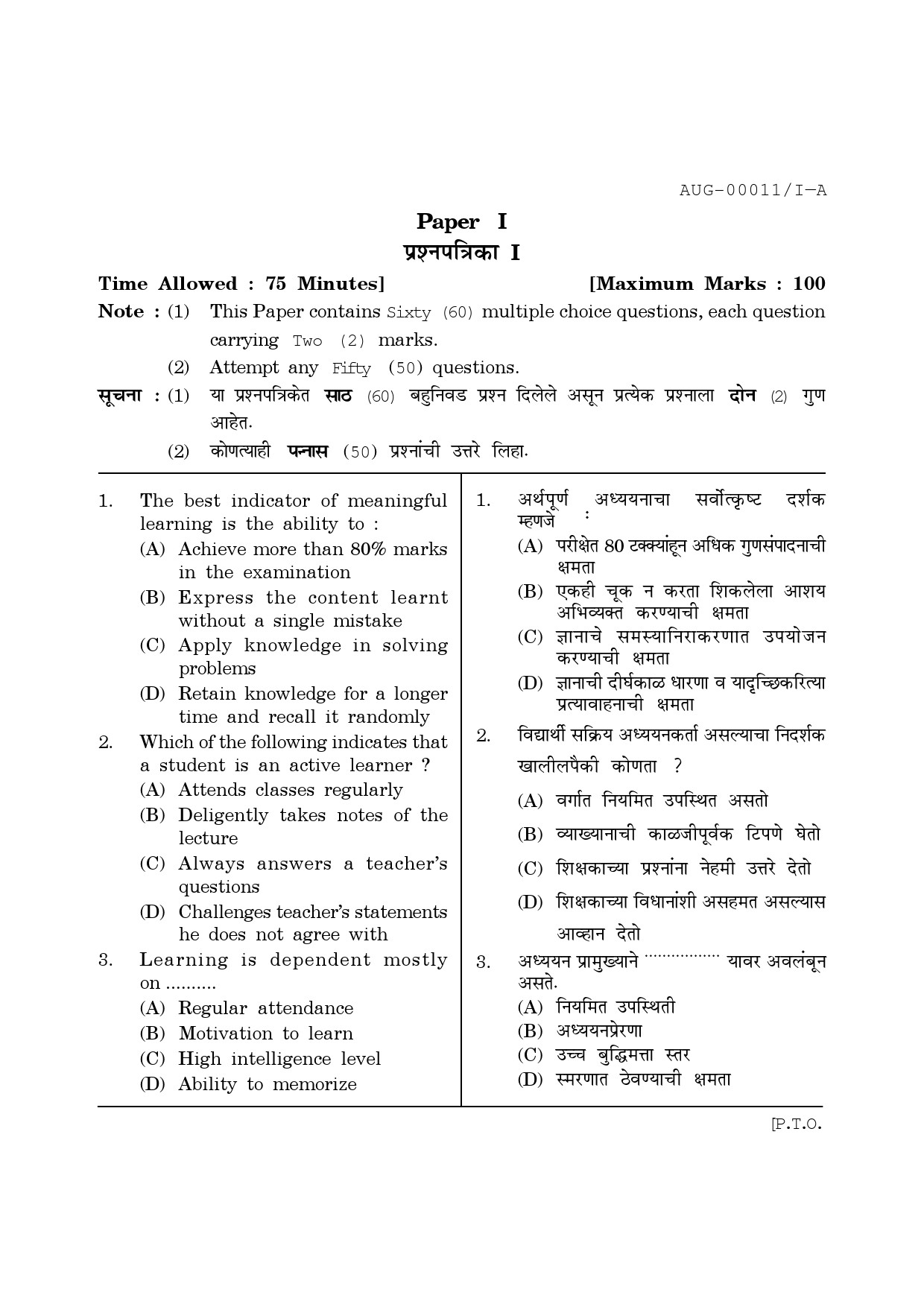 Maharashtra SET Paper I Question August 2011 1