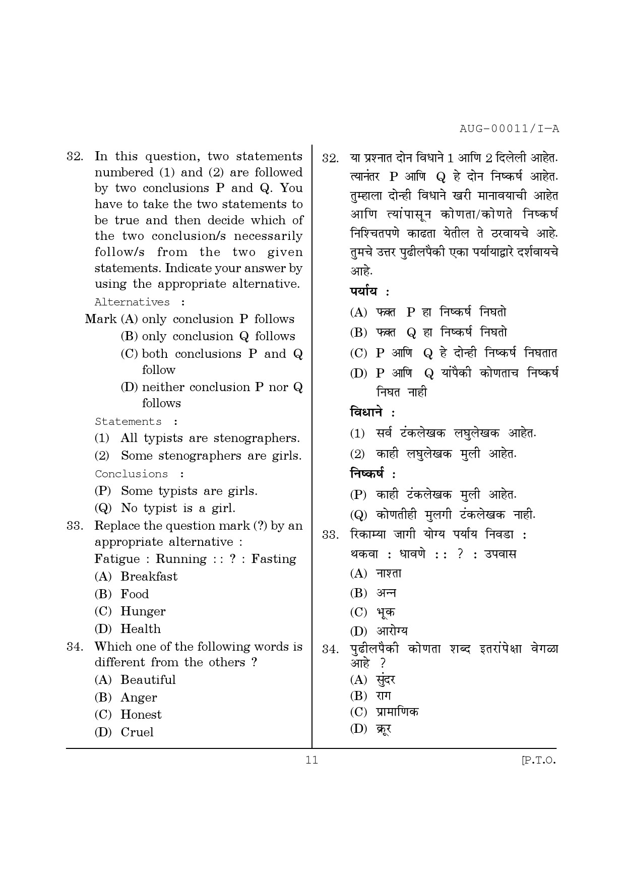 Maharashtra SET Paper I Question August 2011 11