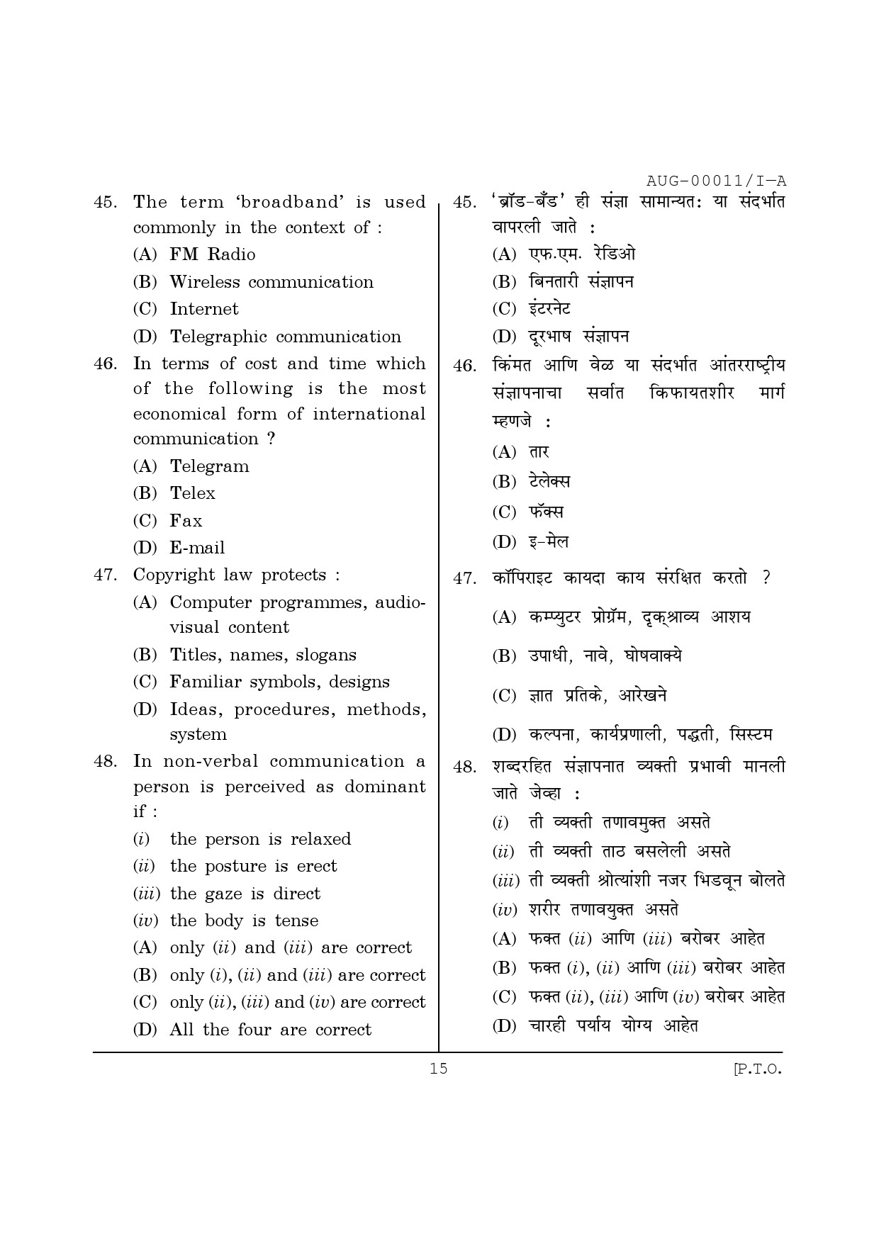 Maharashtra SET Paper I Question August 2011 15