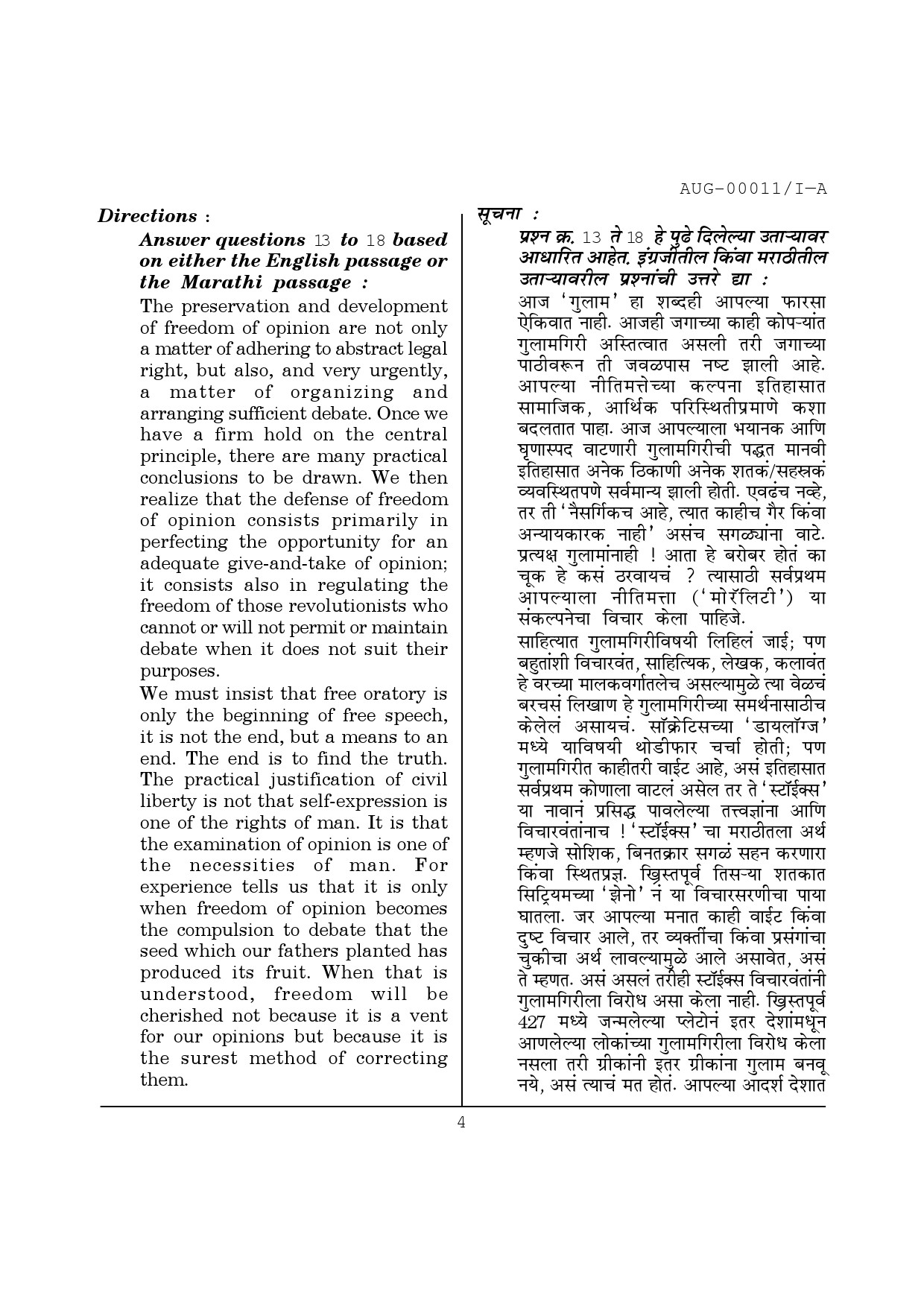 Maharashtra SET Paper I Question August 2011 4