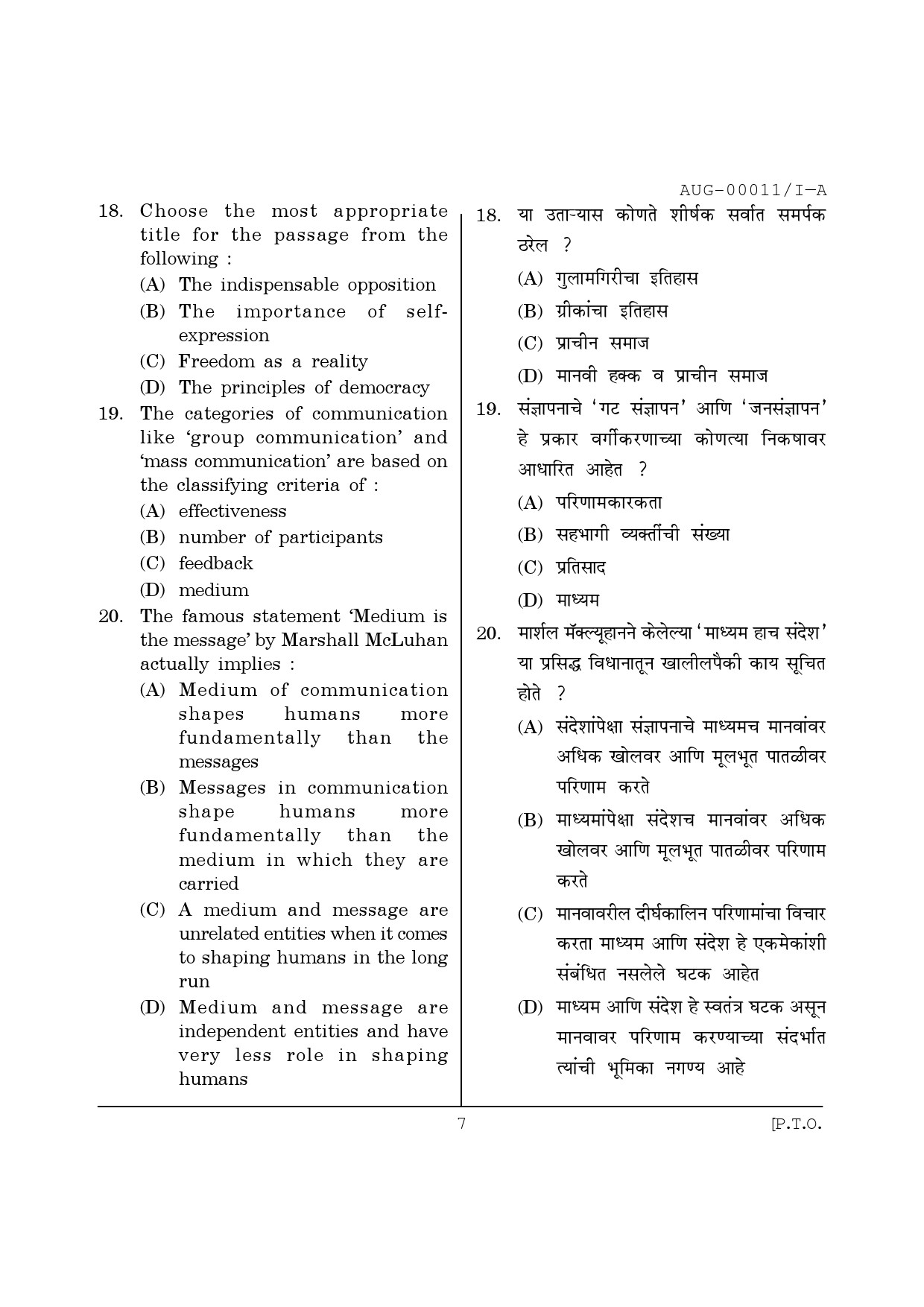 Maharashtra SET Paper I Question August 2011 7