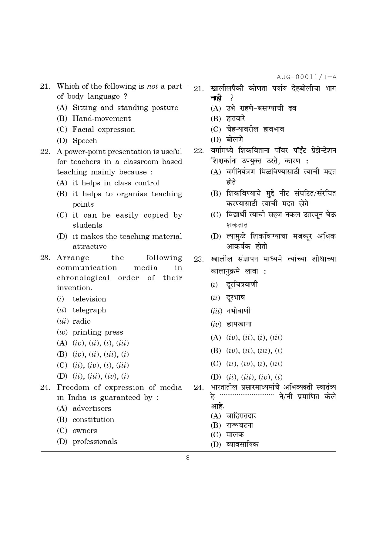 Maharashtra SET Paper I Question August 2011 8