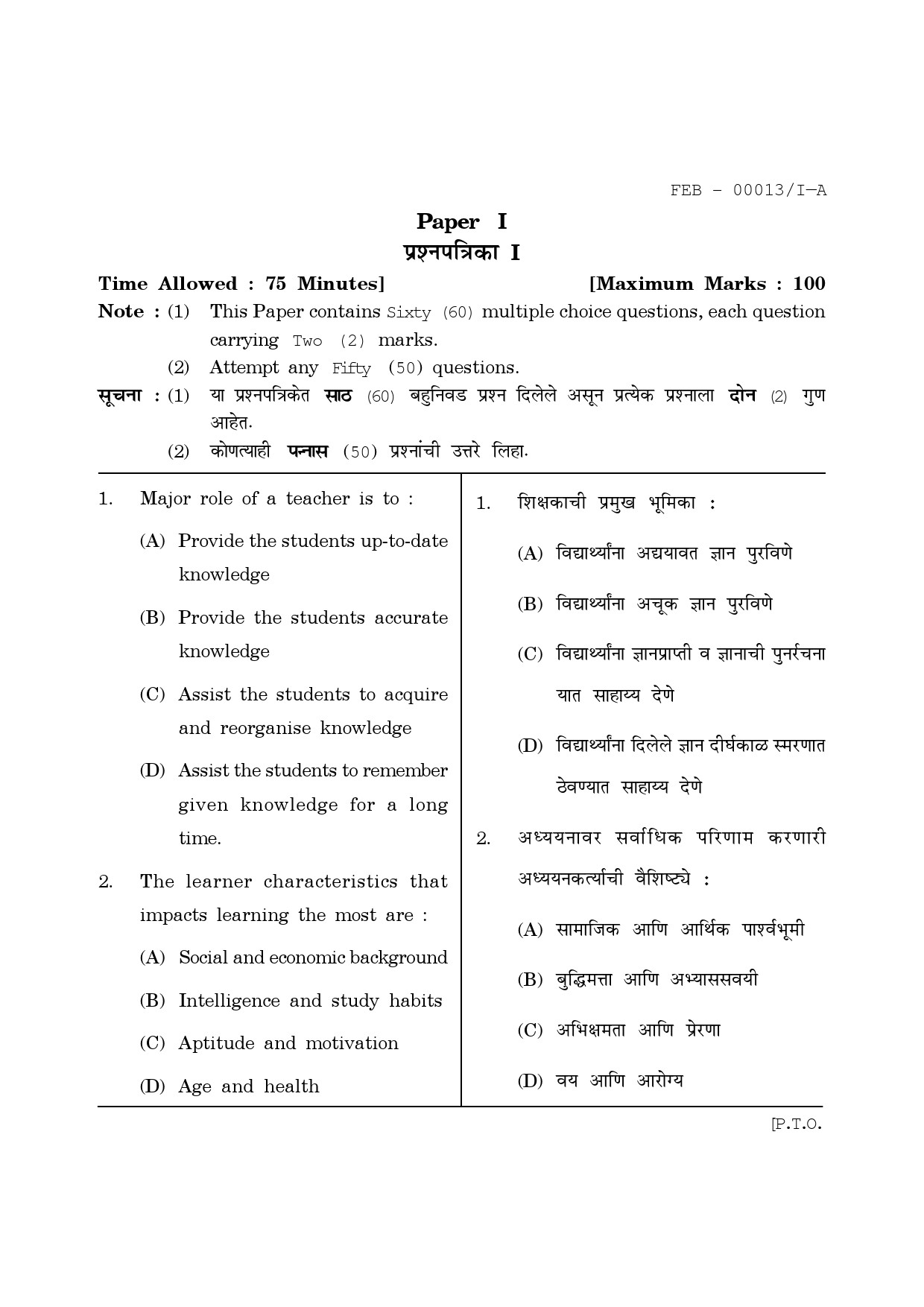 Maharashtra SET Paper I Question February 2013 1