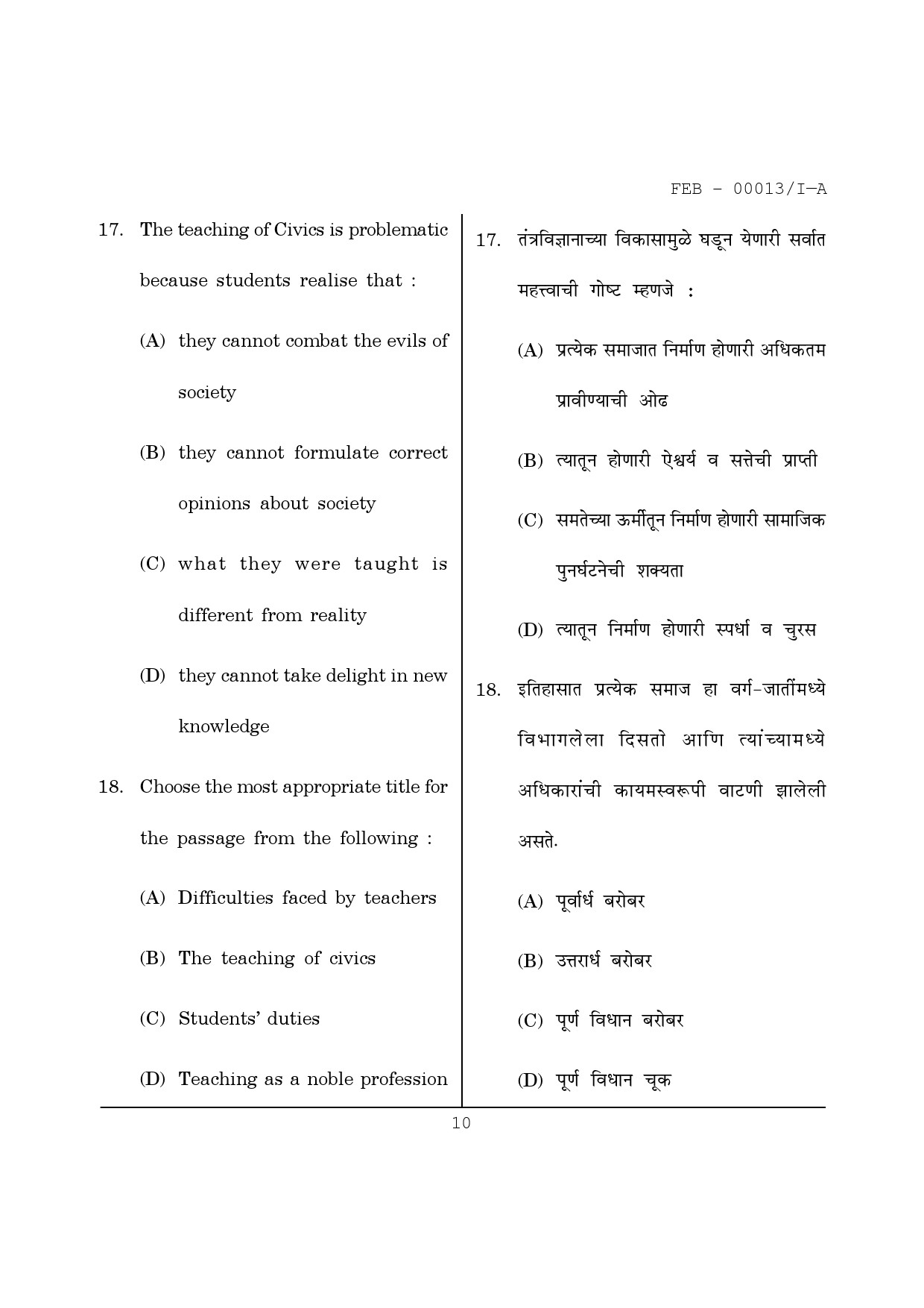 Maharashtra SET Paper I Question February 2013 10