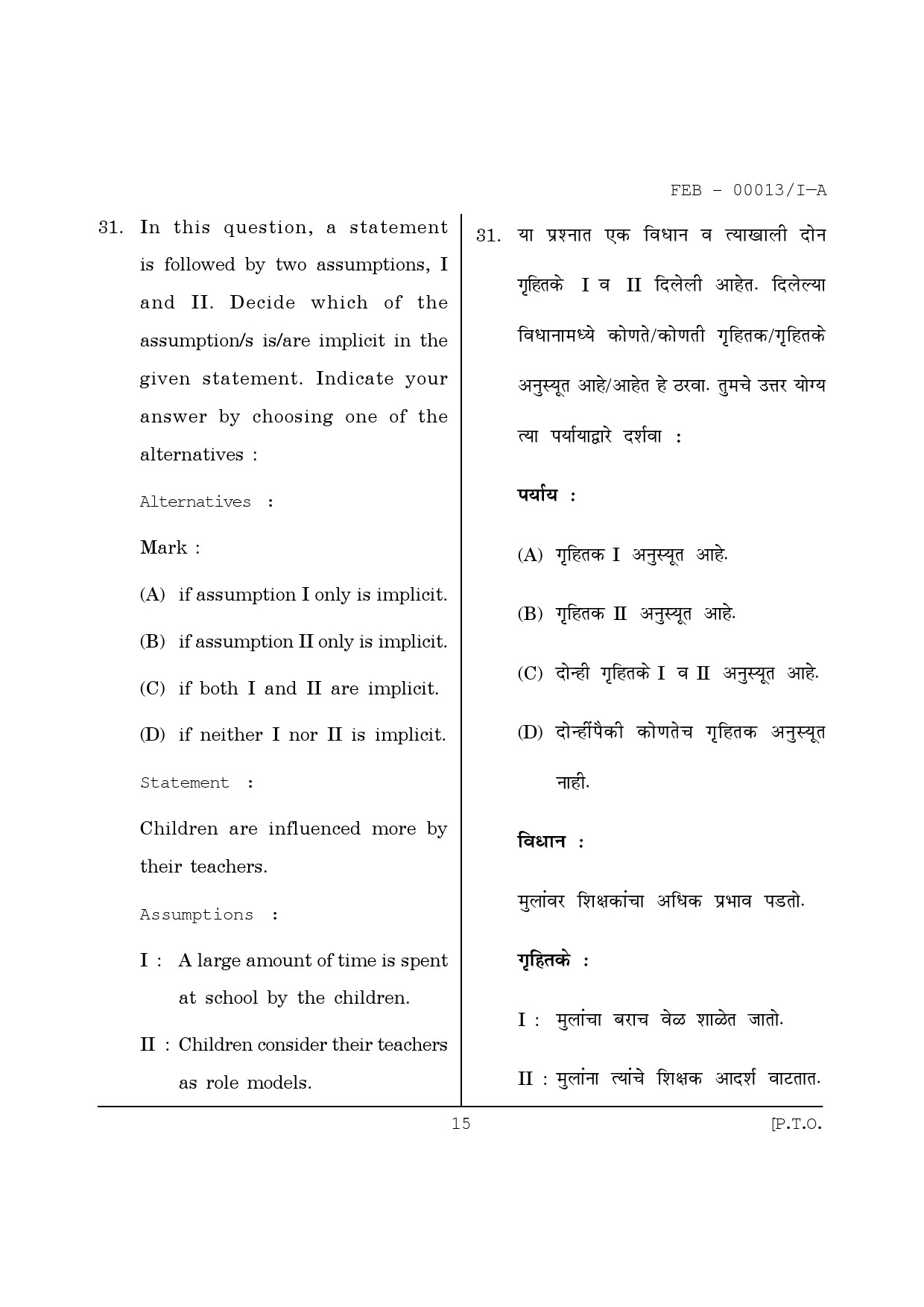 Maharashtra SET Paper I Question February 2013 15