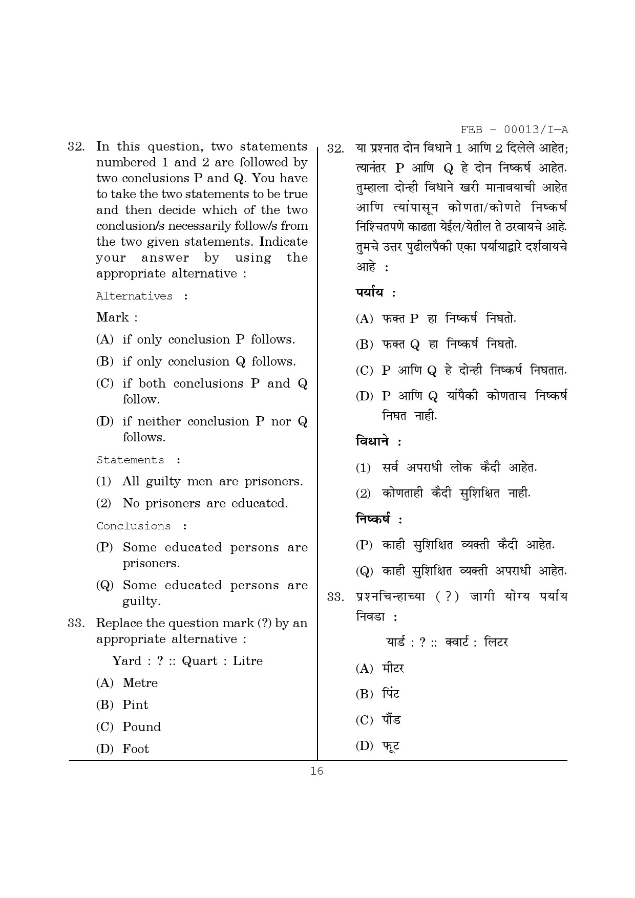 Maharashtra SET Paper I Question February 2013 16