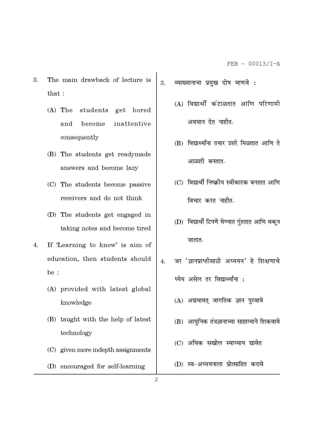 Maharashtra SET Paper I Question February 2013 2