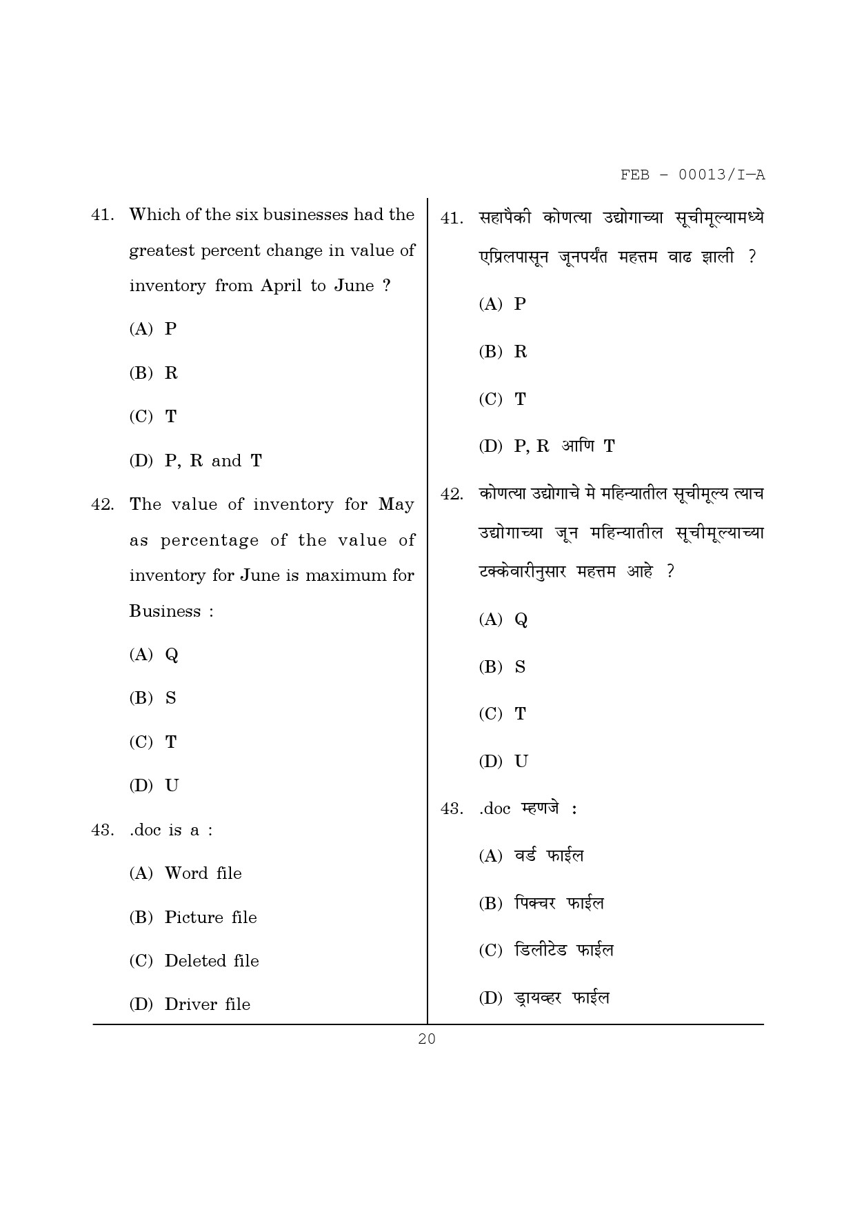Maharashtra SET Paper I Question February 2013 20