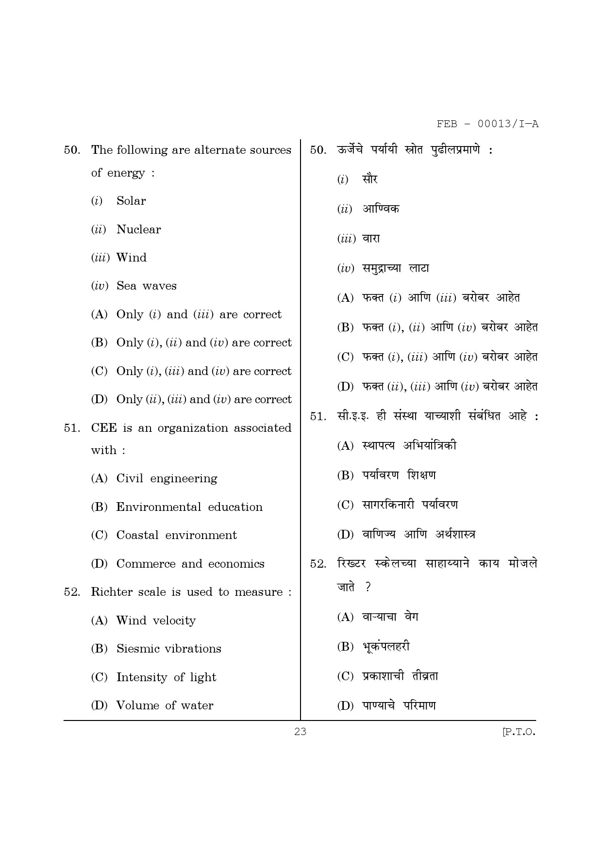 Maharashtra SET Paper I Question February 2013 23