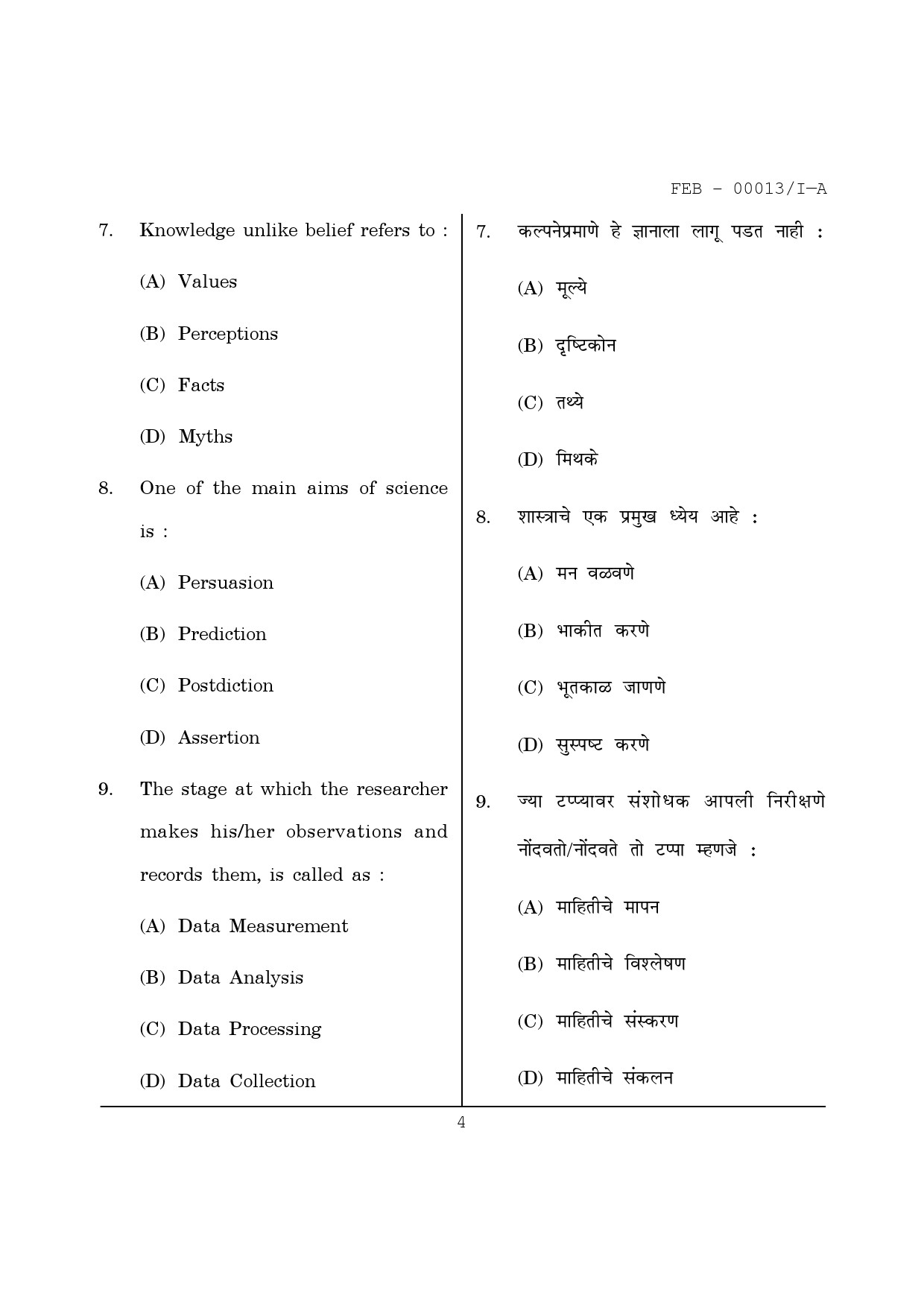Maharashtra SET Paper I Question February 2013 4