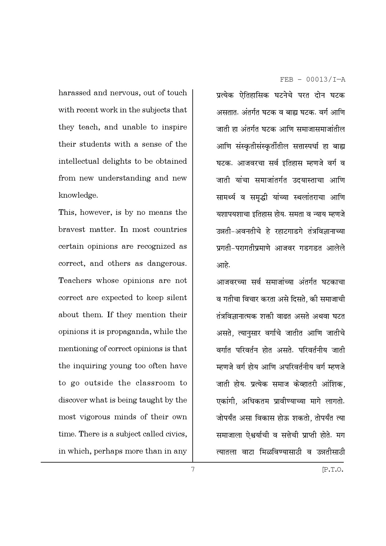 Maharashtra SET Paper I Question February 2013 7