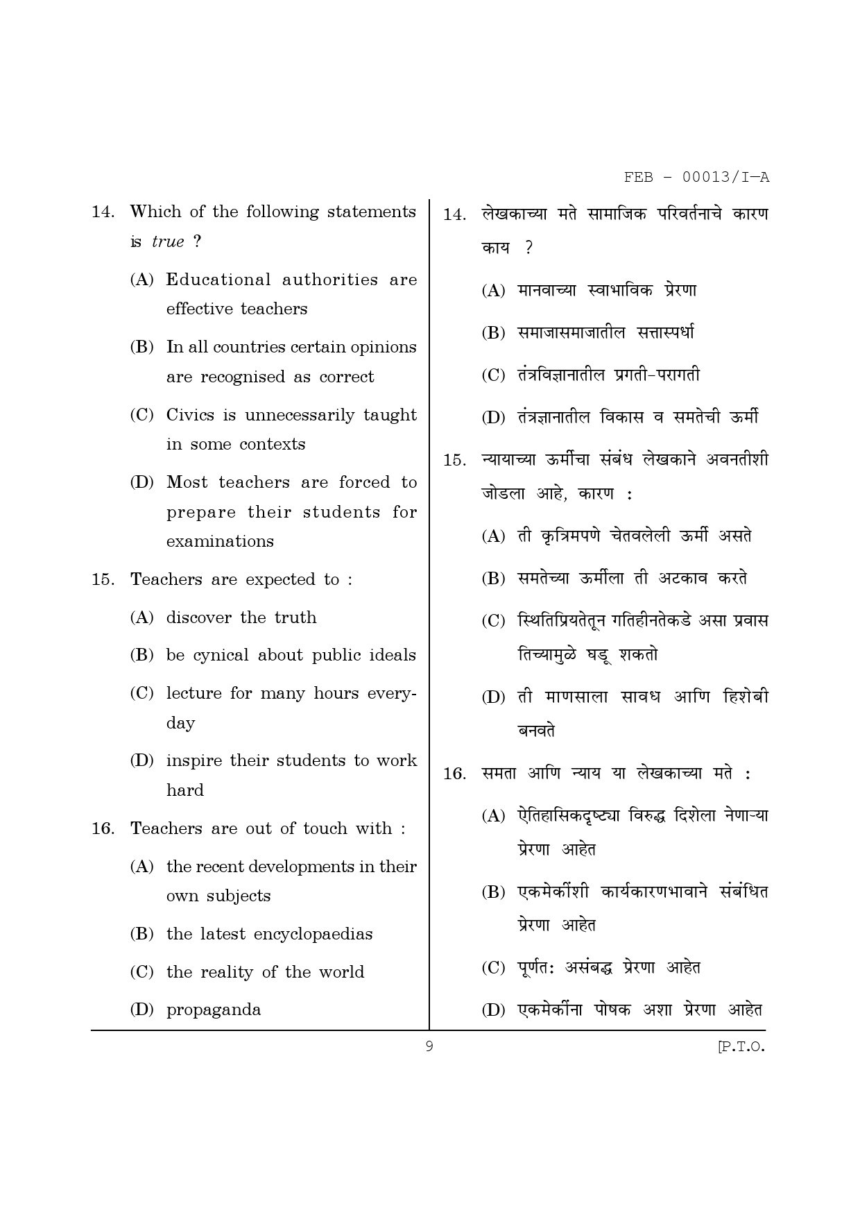 Maharashtra SET Paper I Question February 2013 9