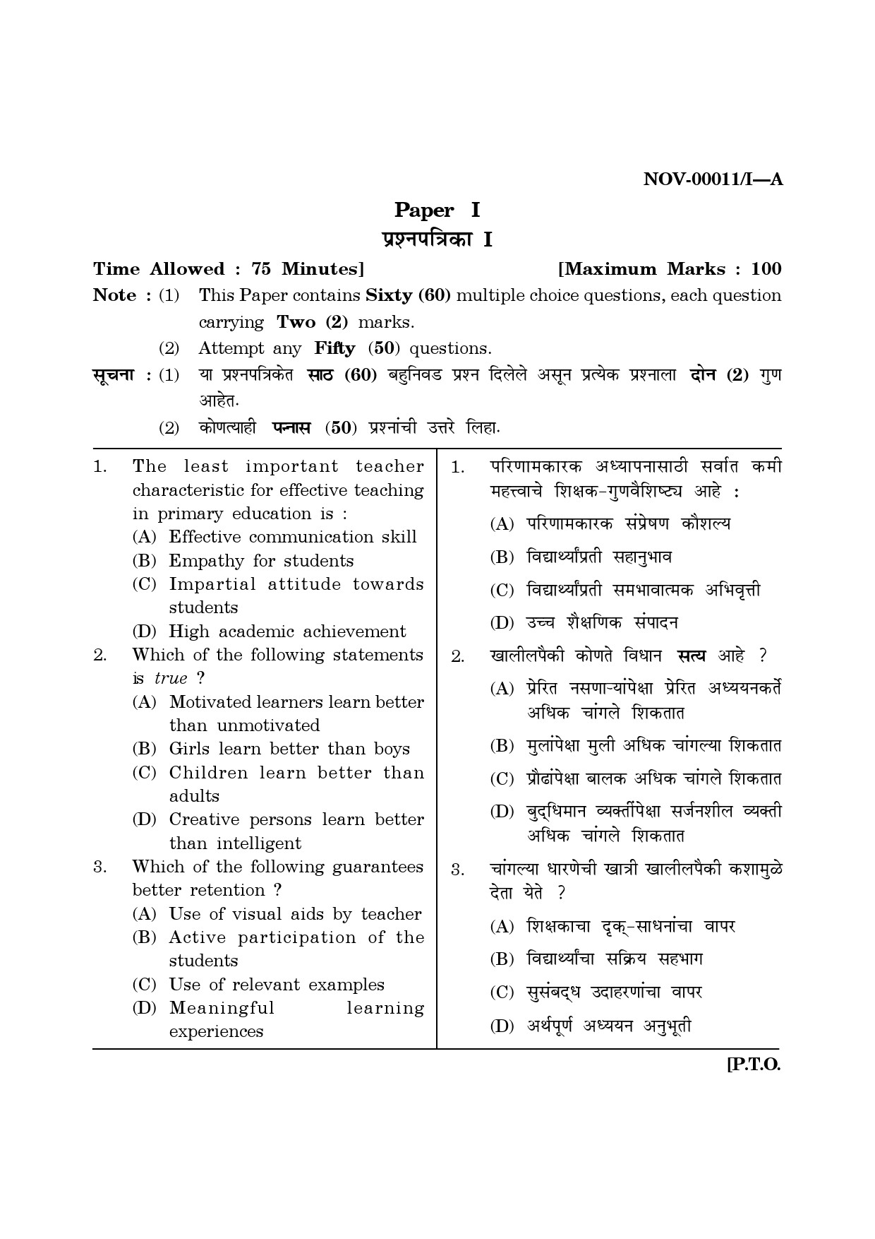 Maharashtra SET Paper I Question November 2011 1