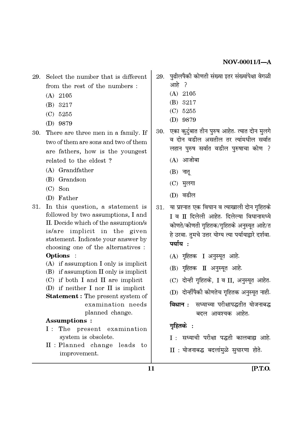 Maharashtra SET Paper I Question November 2011 11