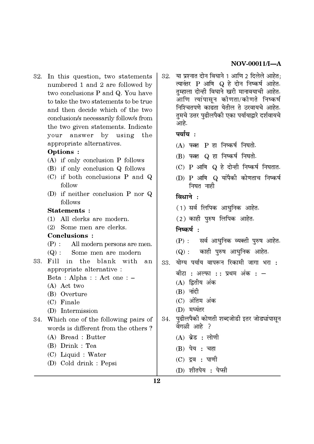 Maharashtra SET Paper I Question November 2011 12