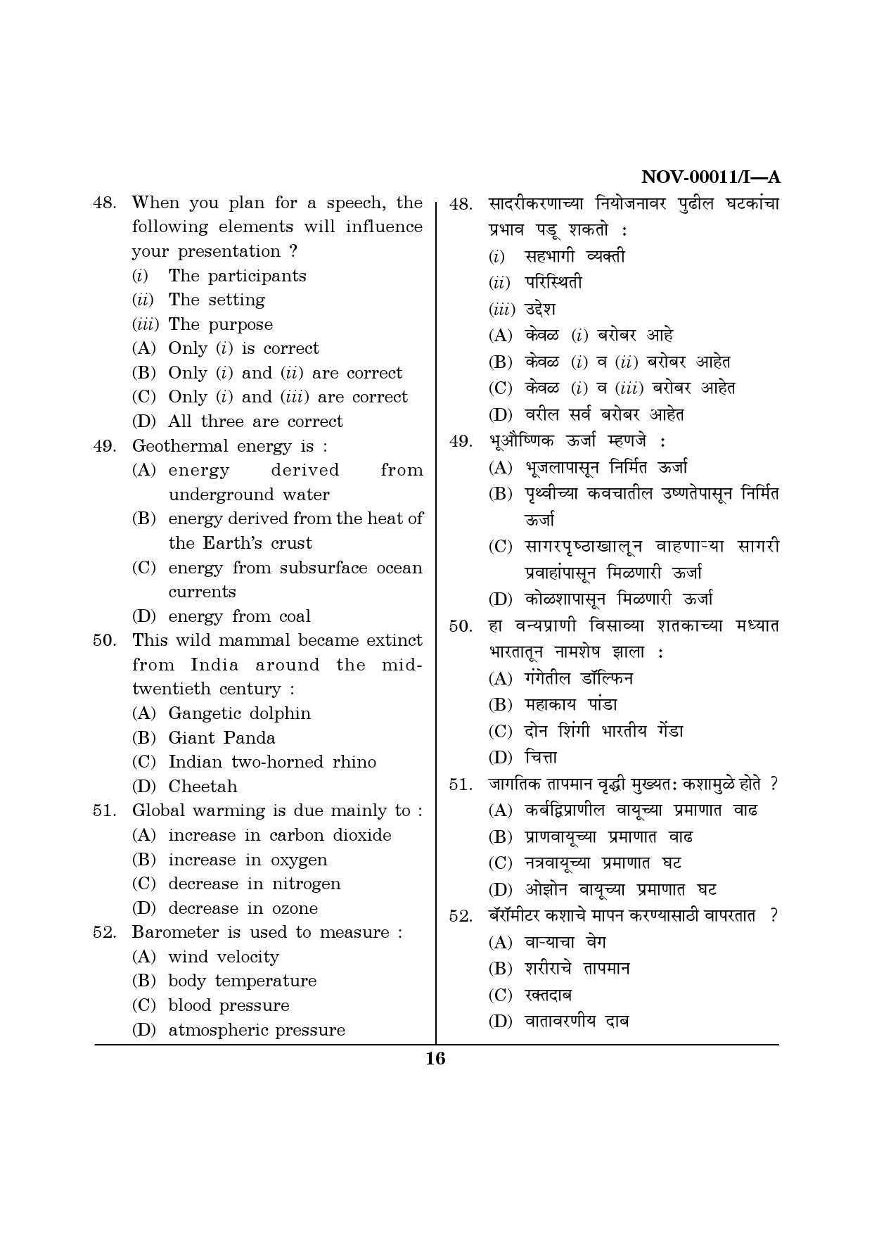 Maharashtra SET Paper I Question November 2011 16