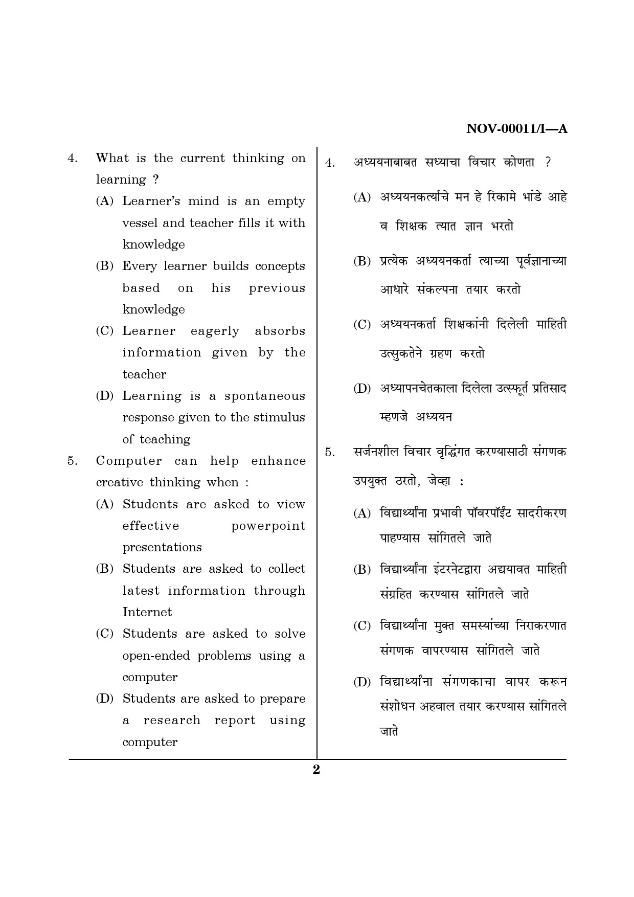 Maharashtra SET Paper I Question November 2011 2