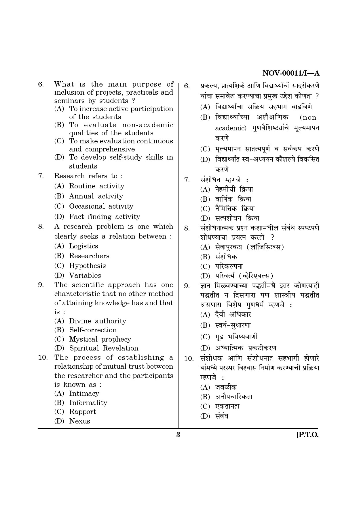 Maharashtra SET Paper I Question November 2011 3
