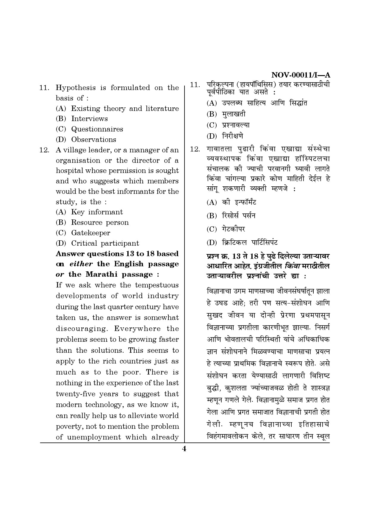 Maharashtra SET Paper I Question November 2011 4