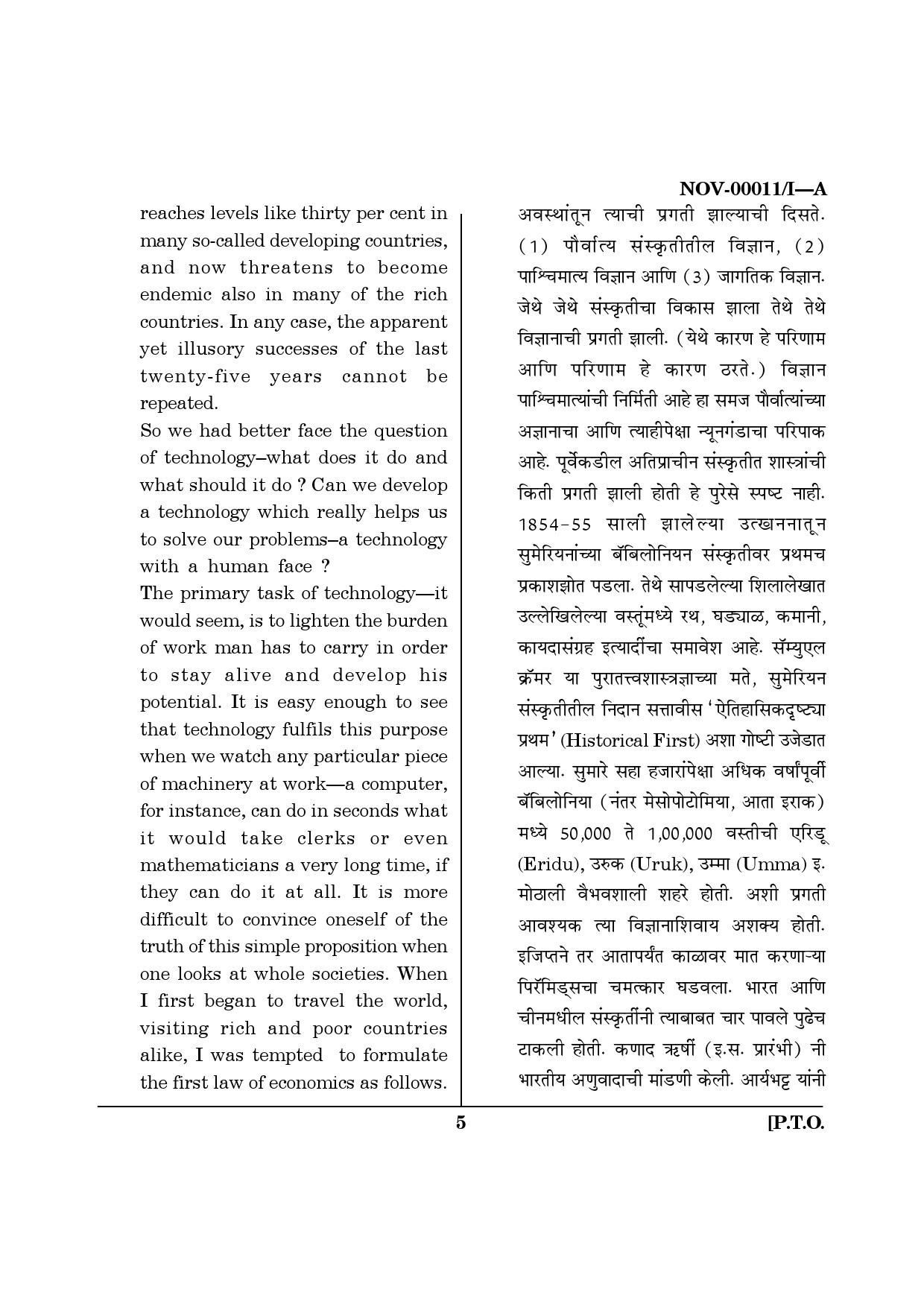 Maharashtra SET Paper I Question November 2011 5