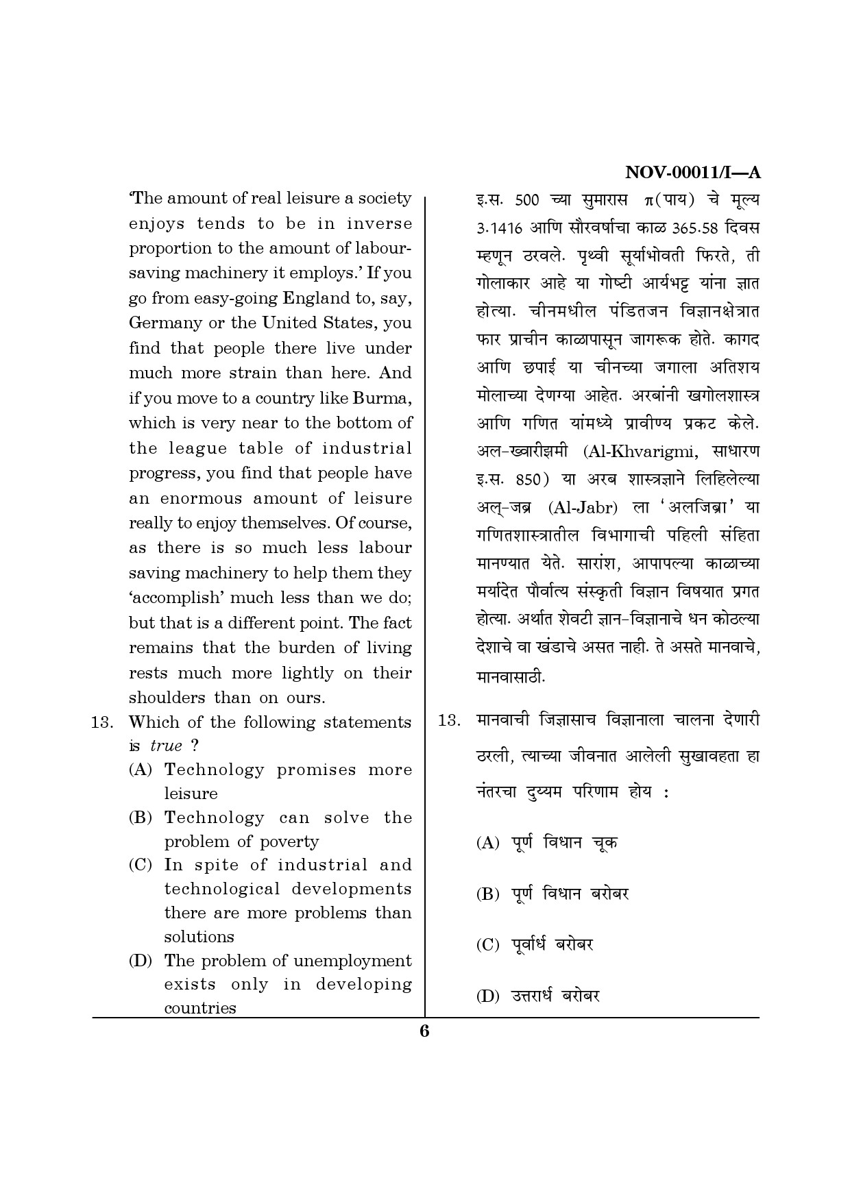 Maharashtra SET Paper I Question November 2011 6